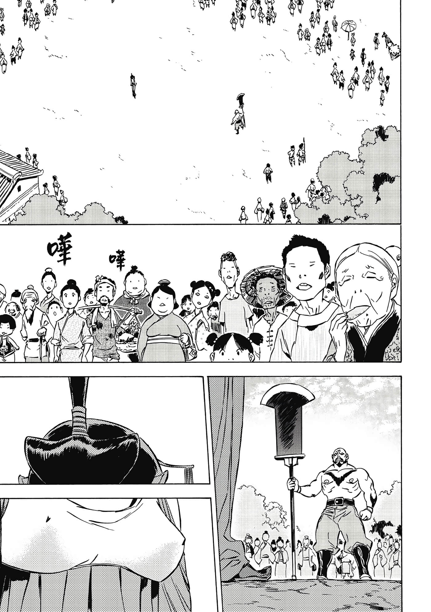 Page 122