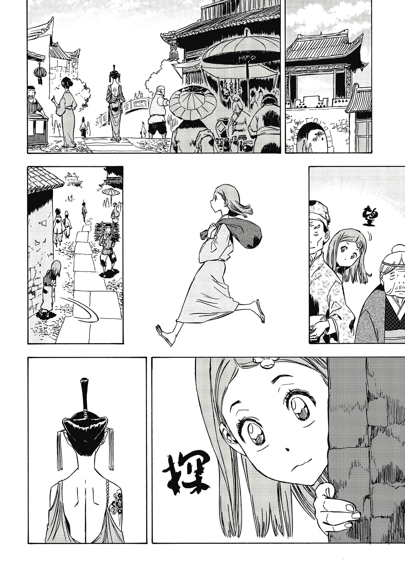 Page 129