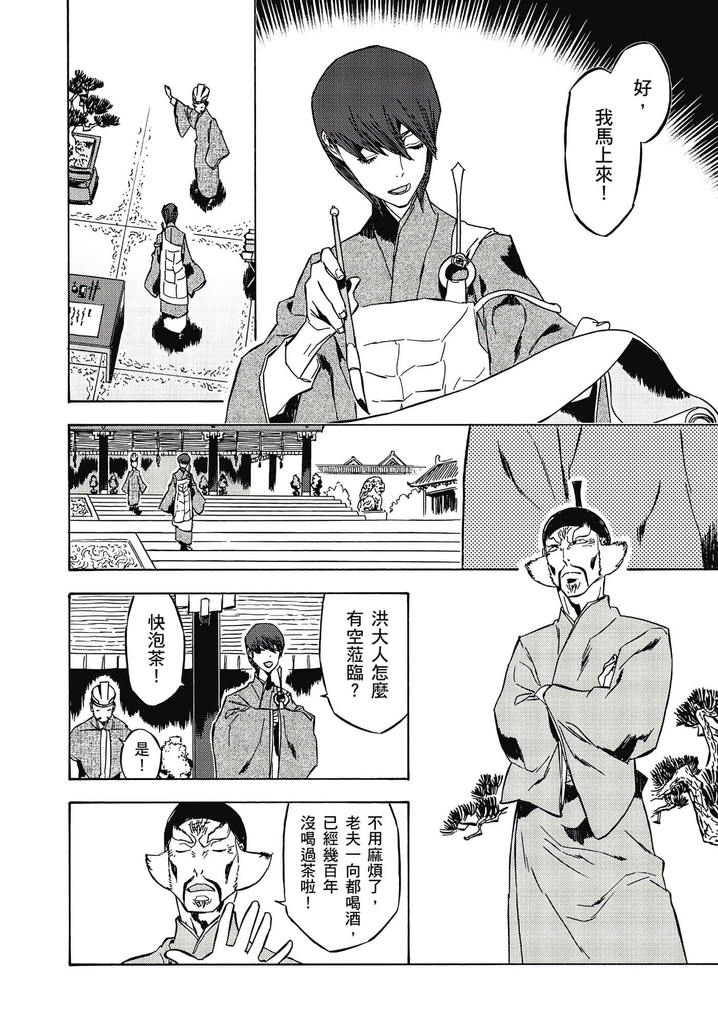 Page 135