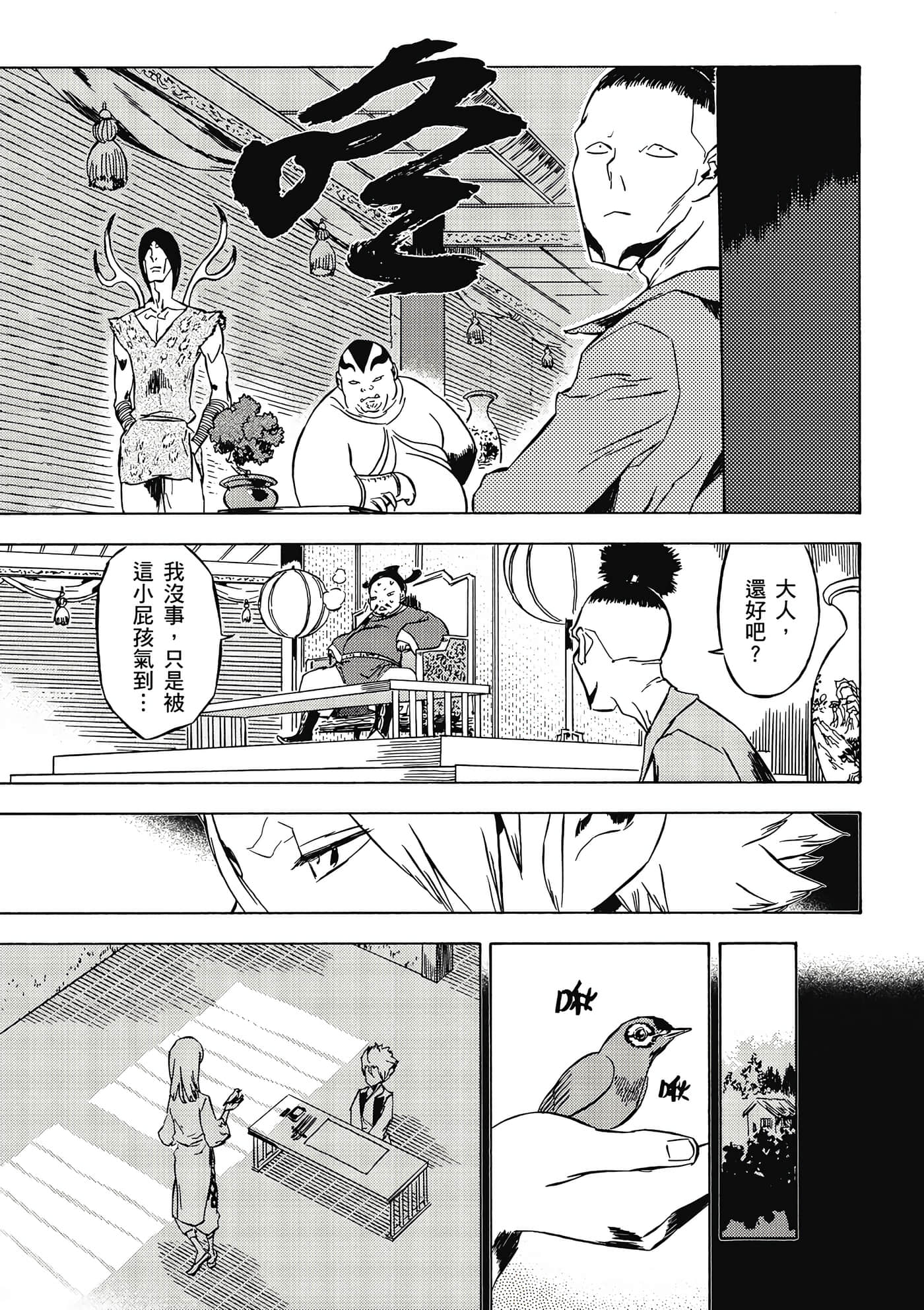 Page 150