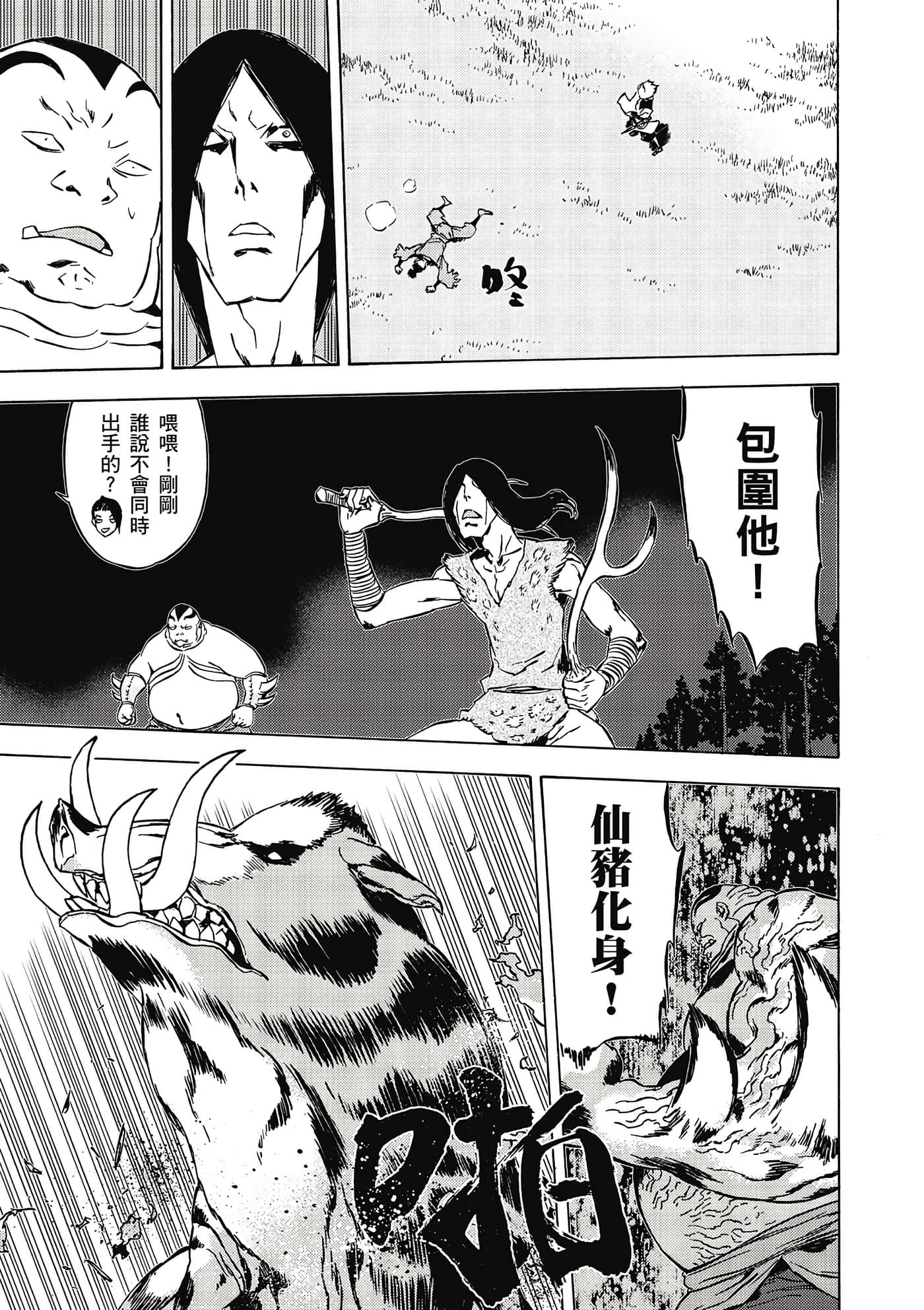 Page 162
