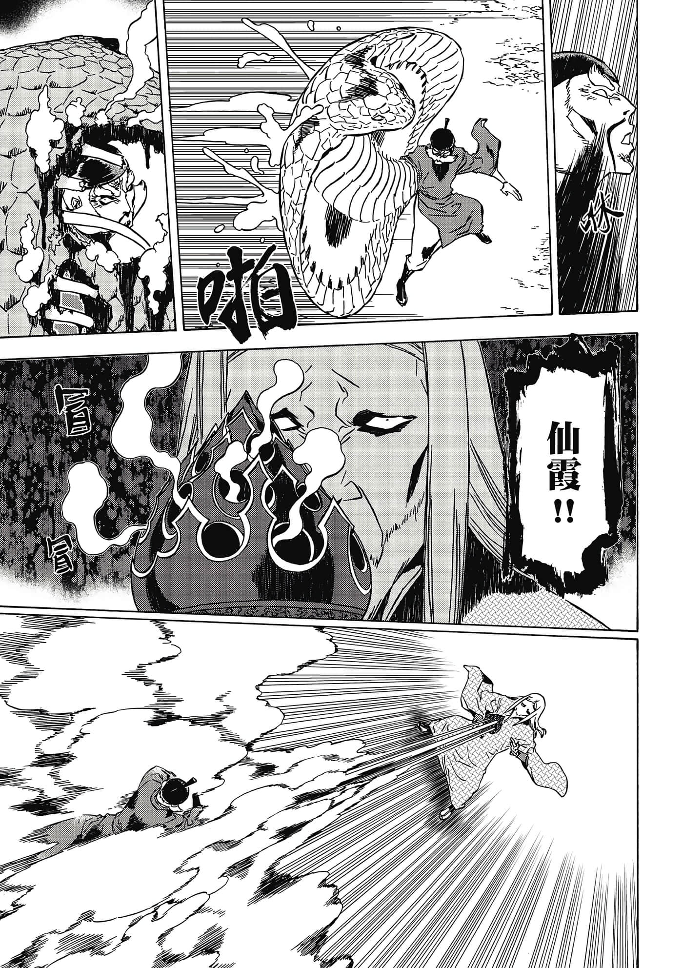Page 84