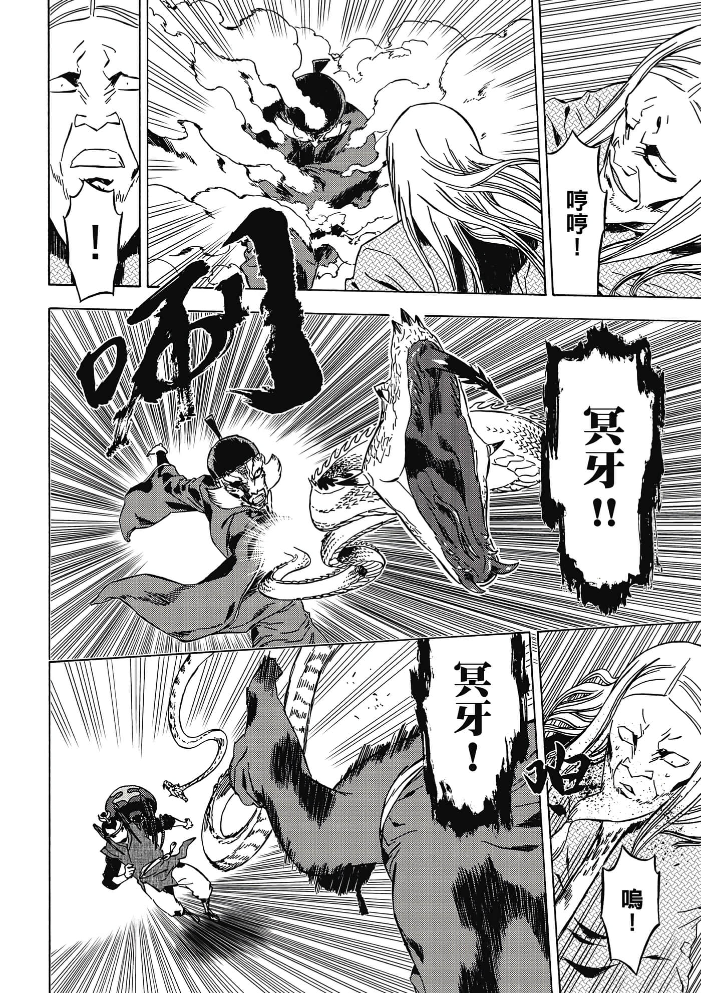 Page 85