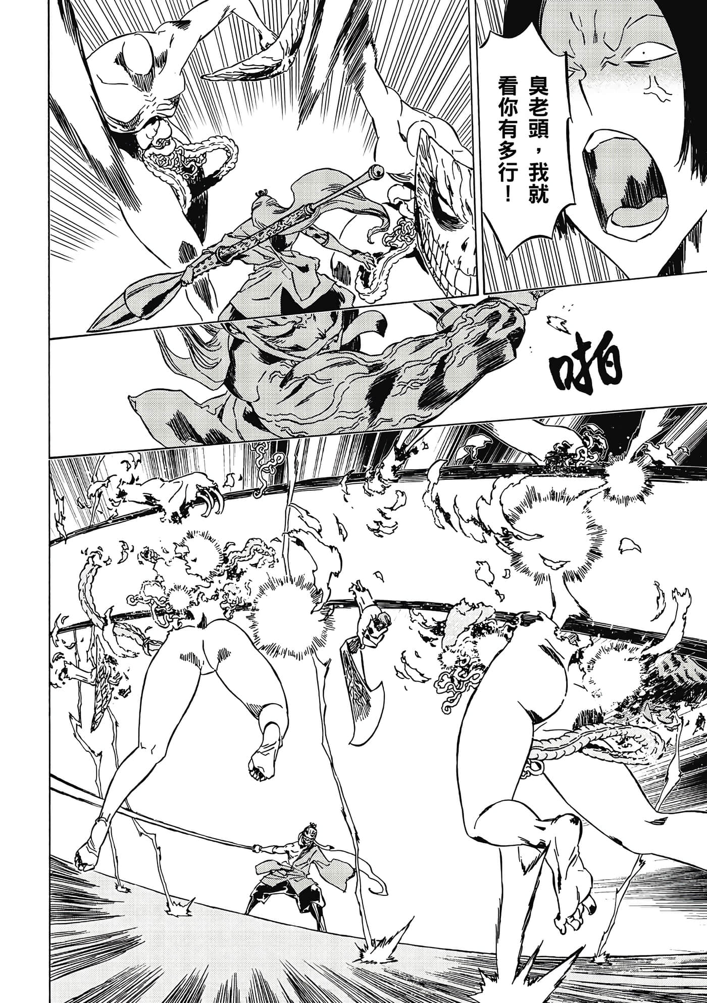 Page 95