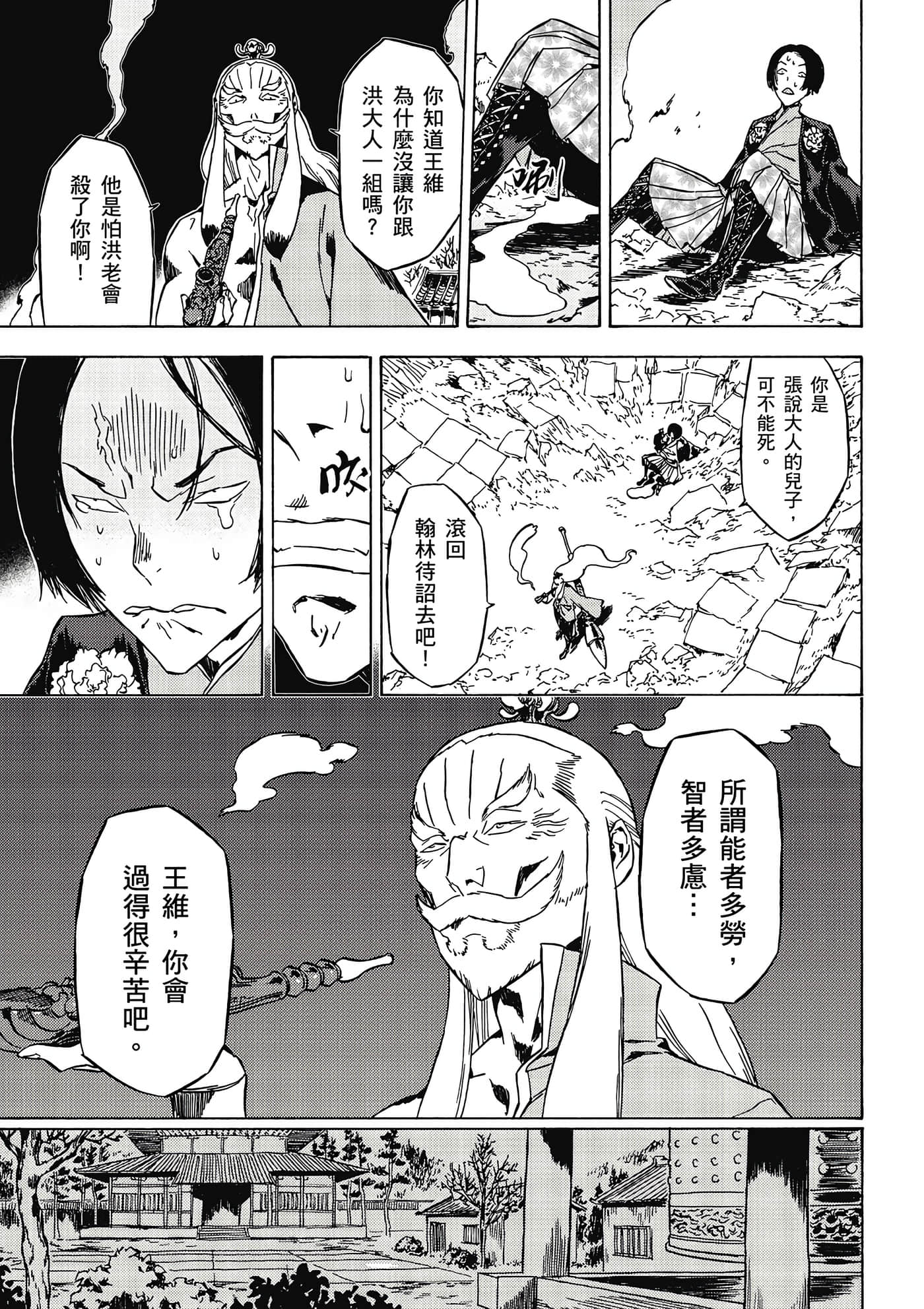 Page 98