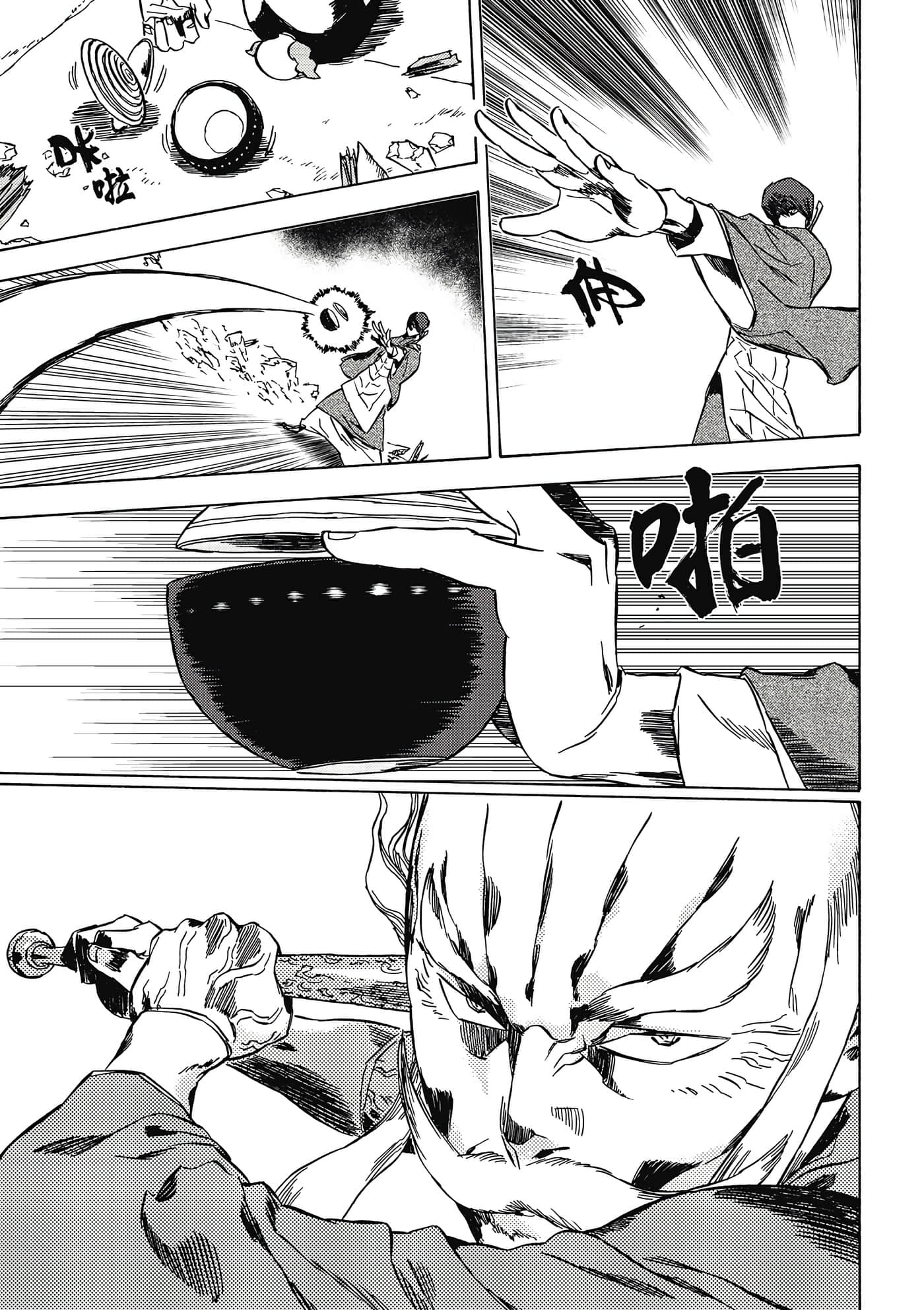Page 110