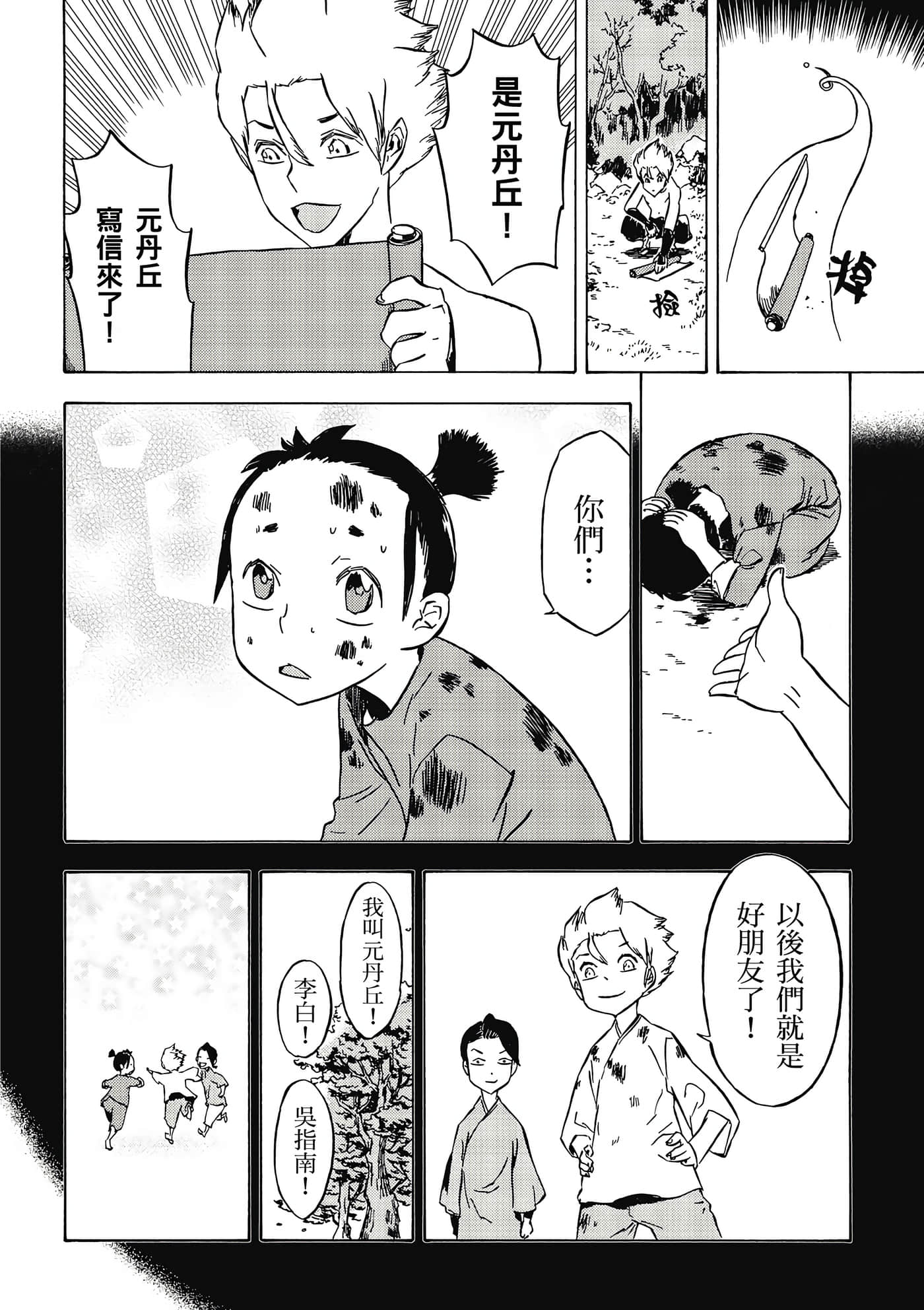 Page 125