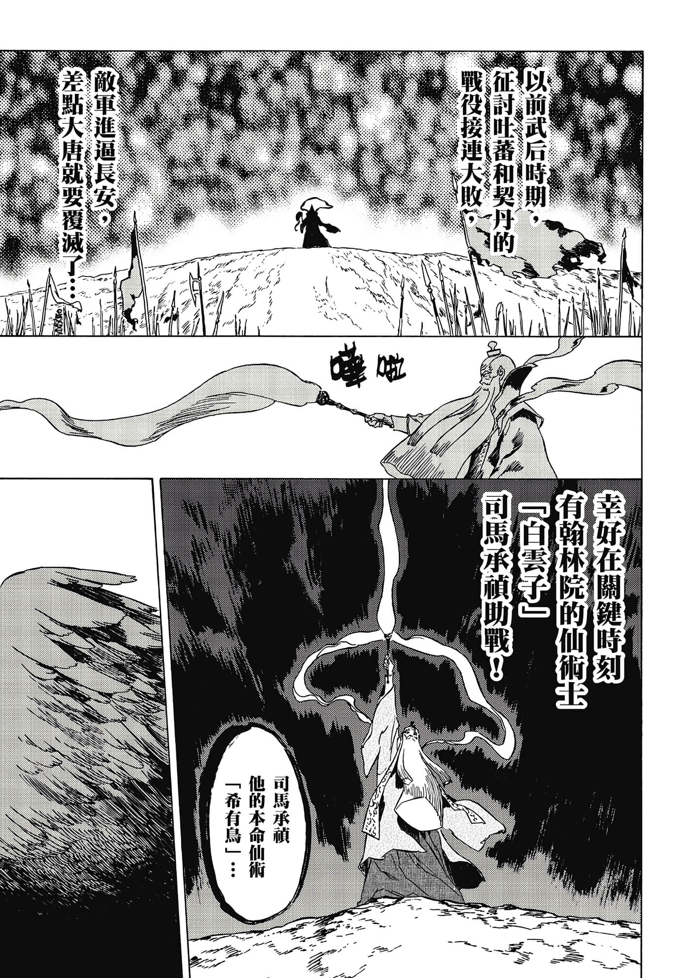 Page 132