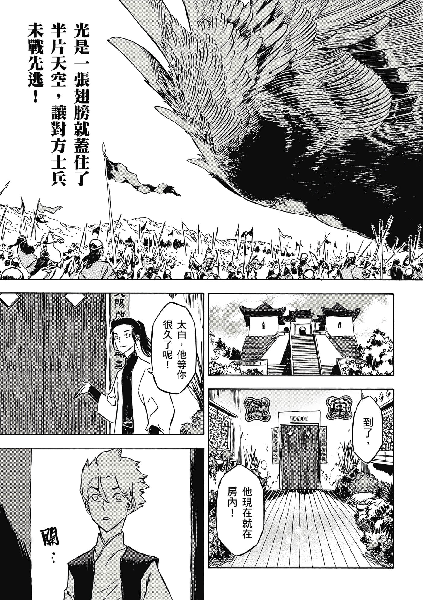 Page 134
