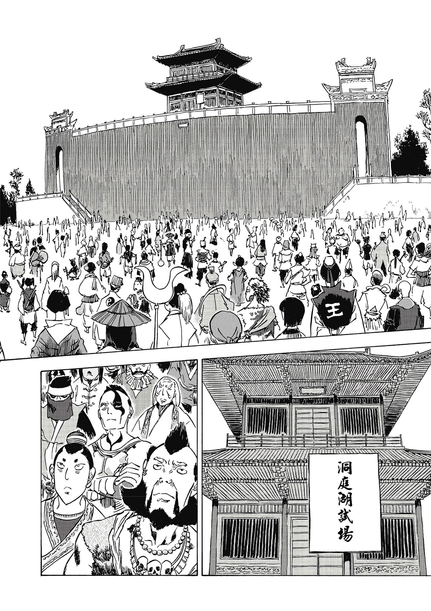 Page 145
