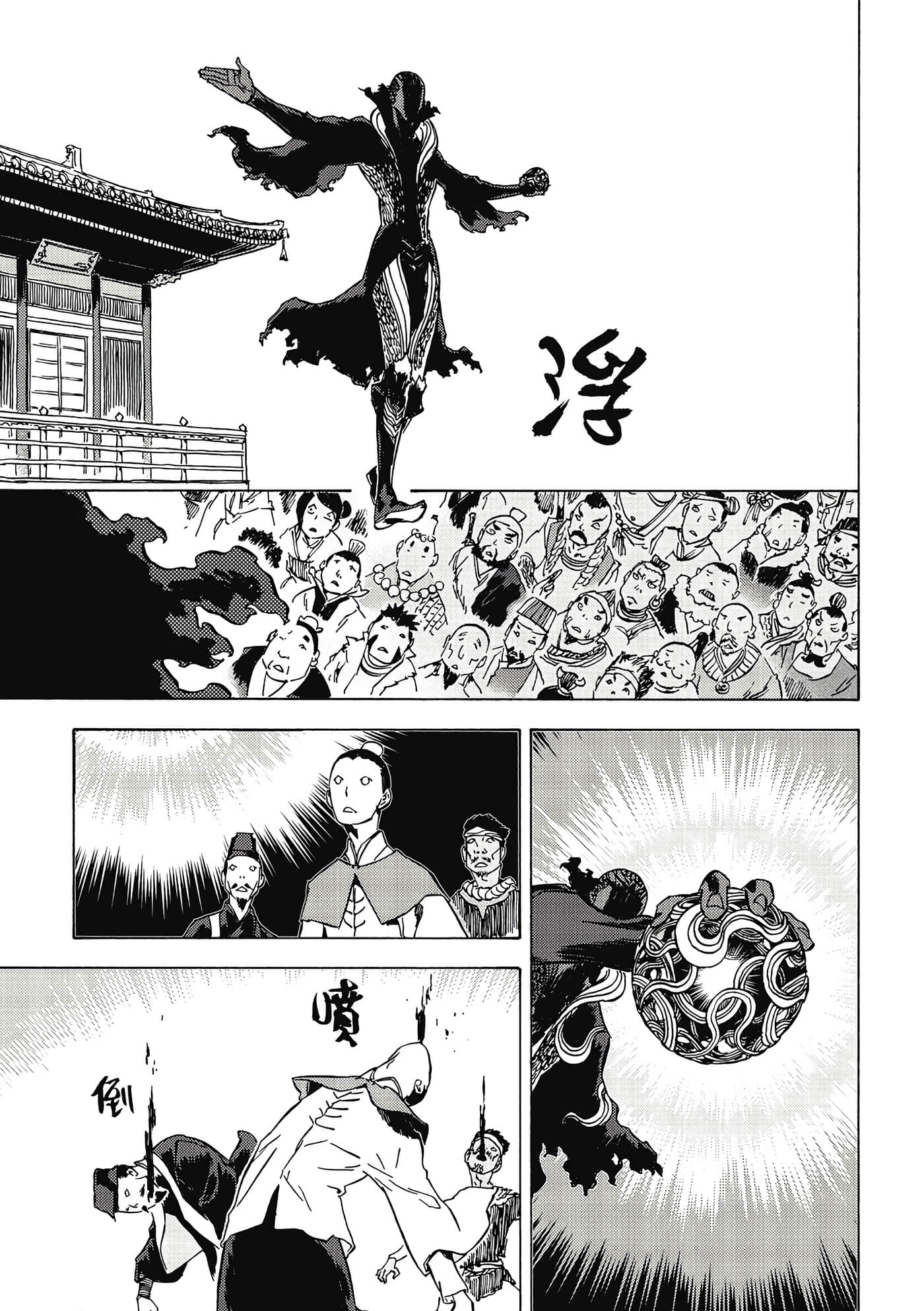 Page 150