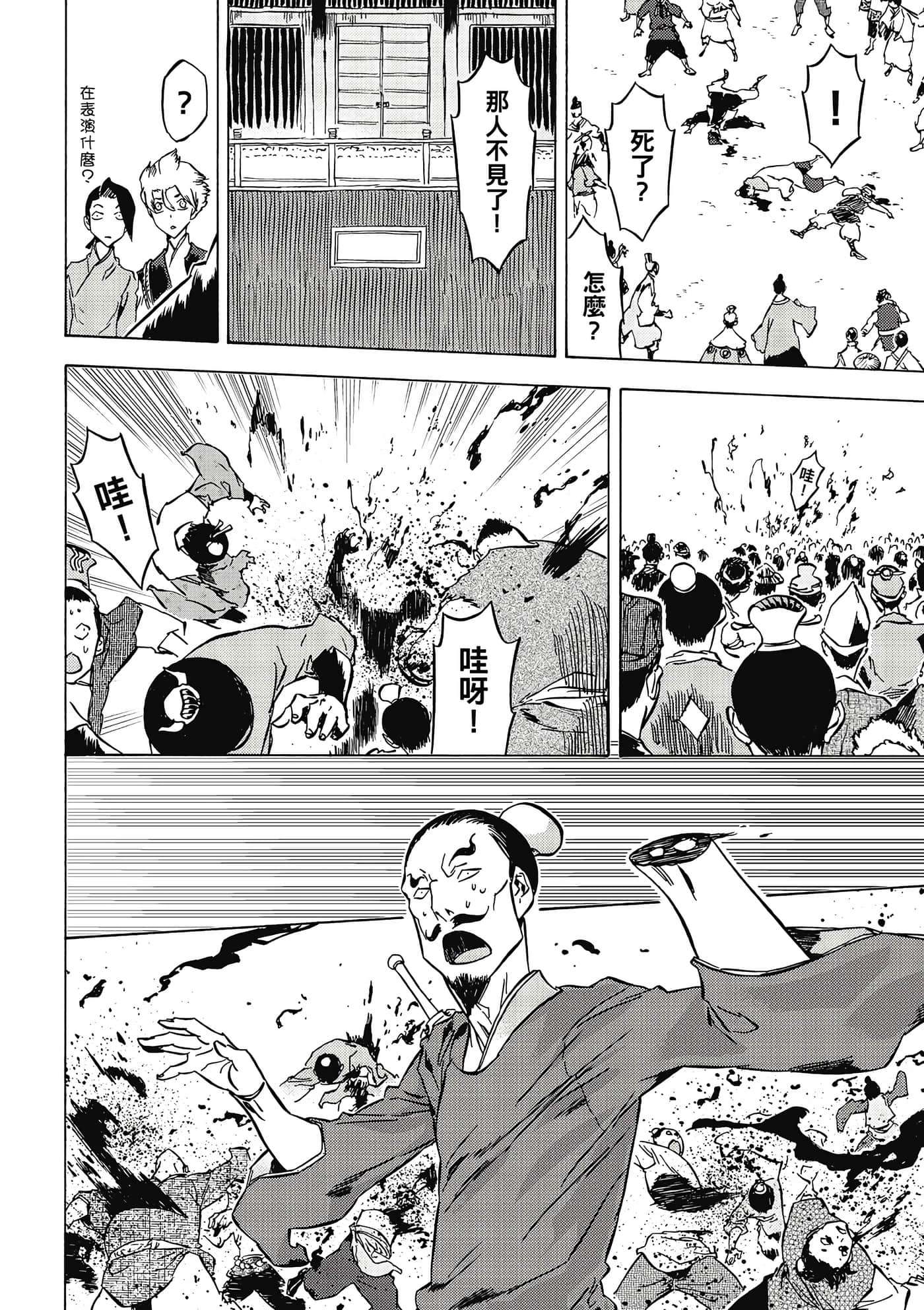 Page 151