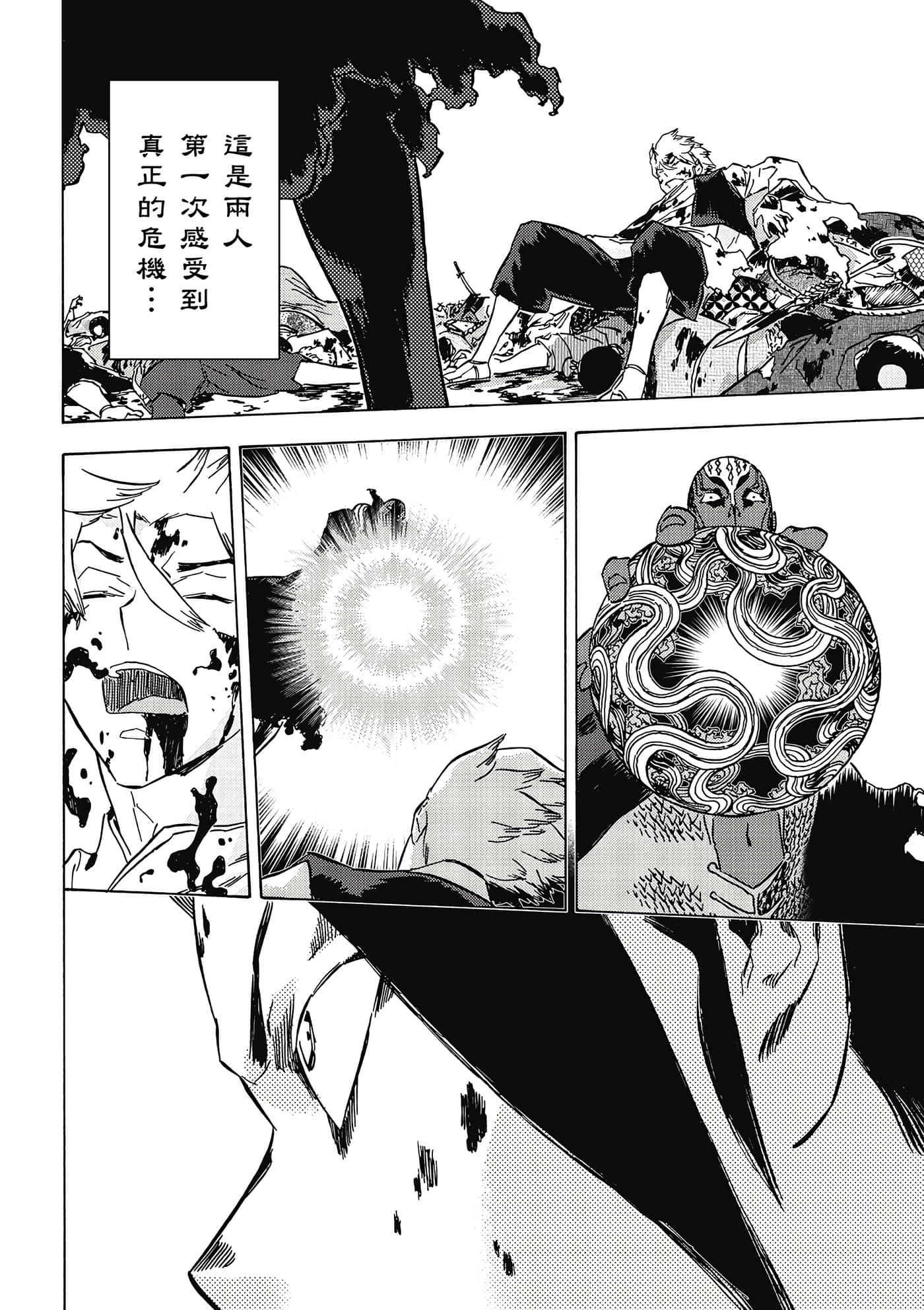 Page 163
