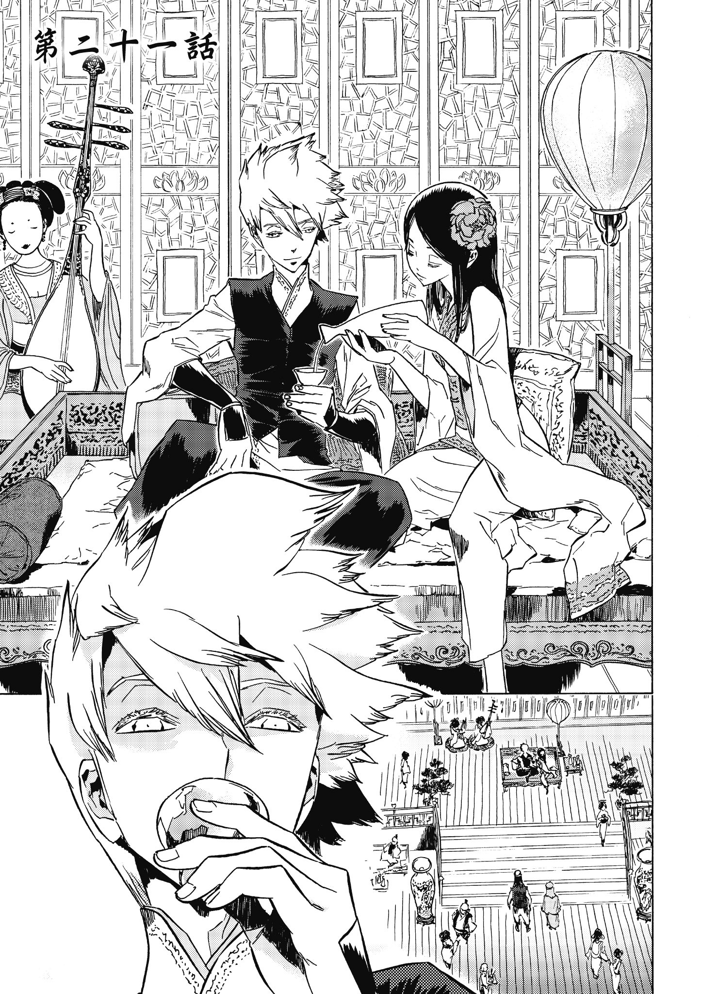 Page 70