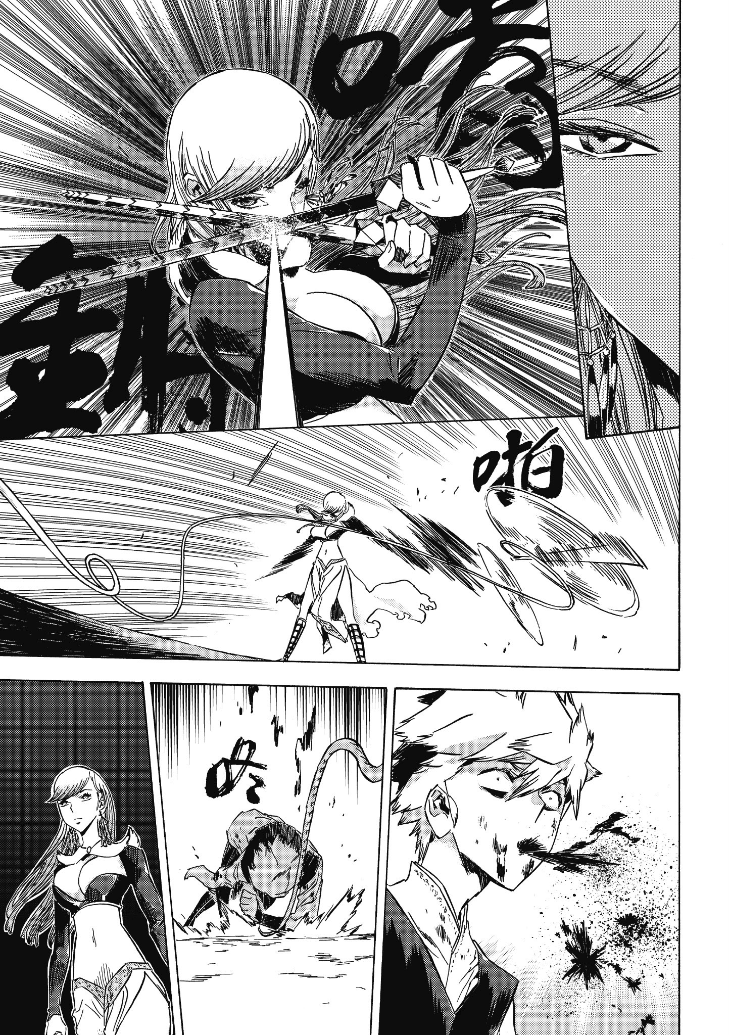 Page 104