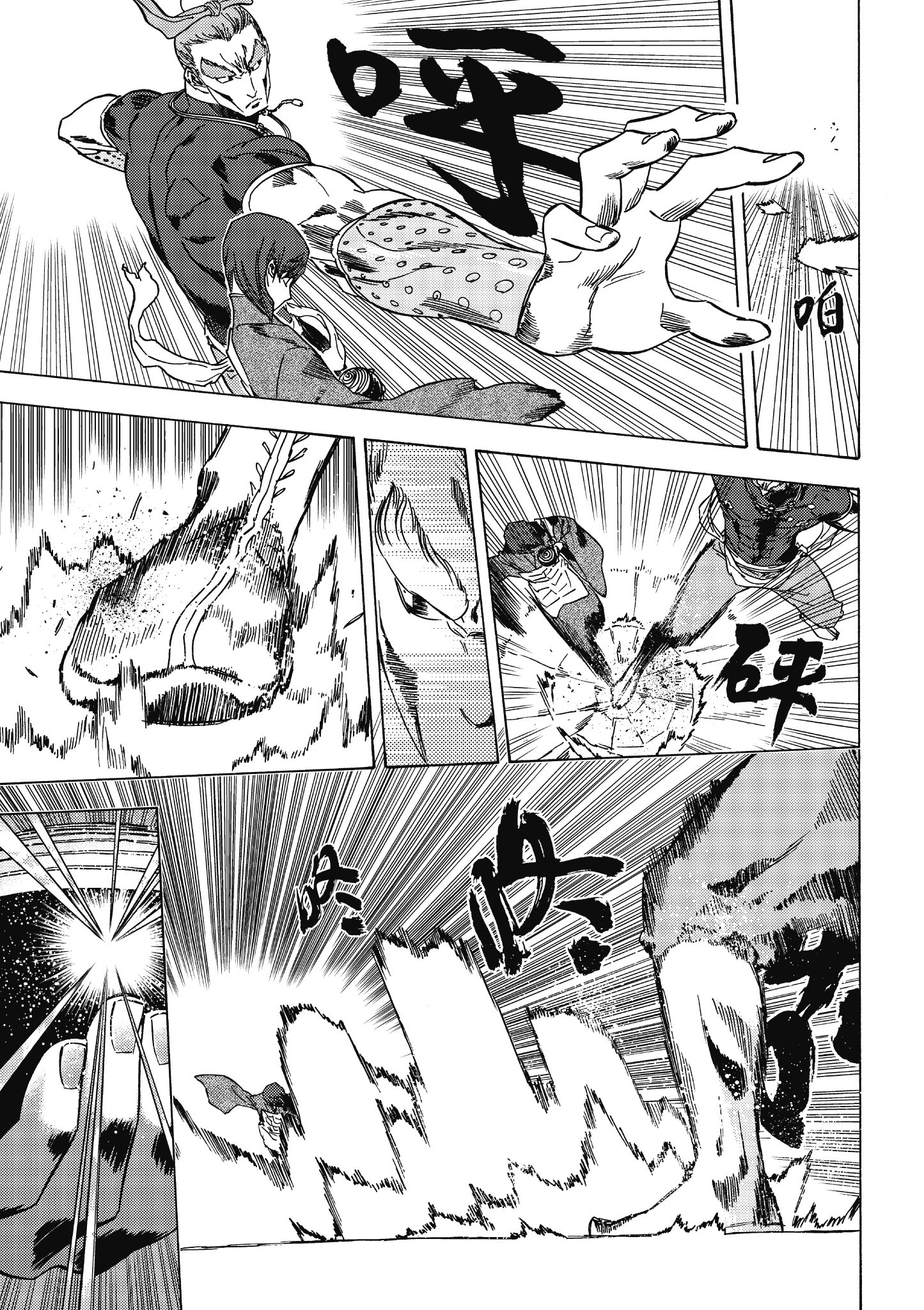 Page 128