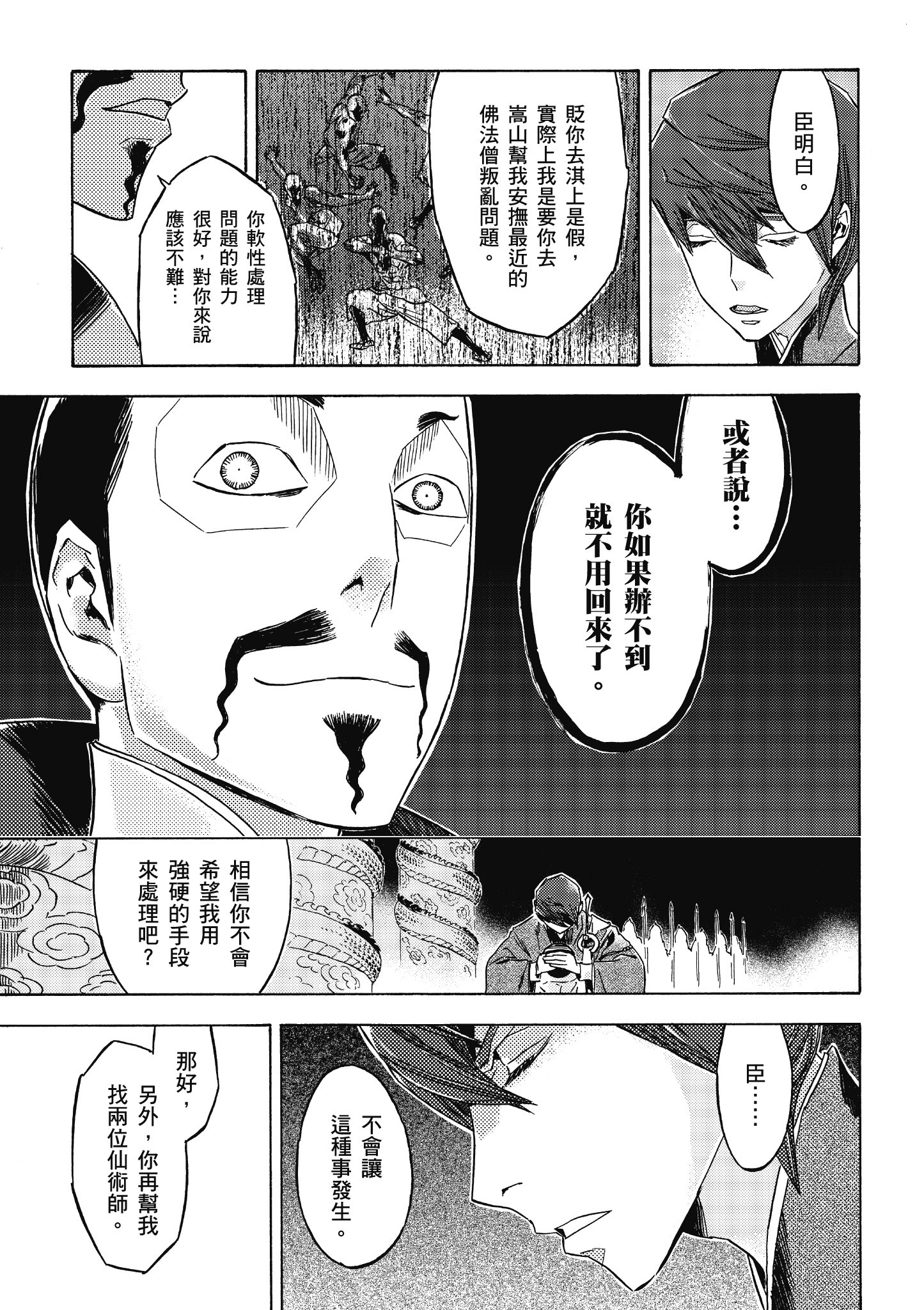 Page 134