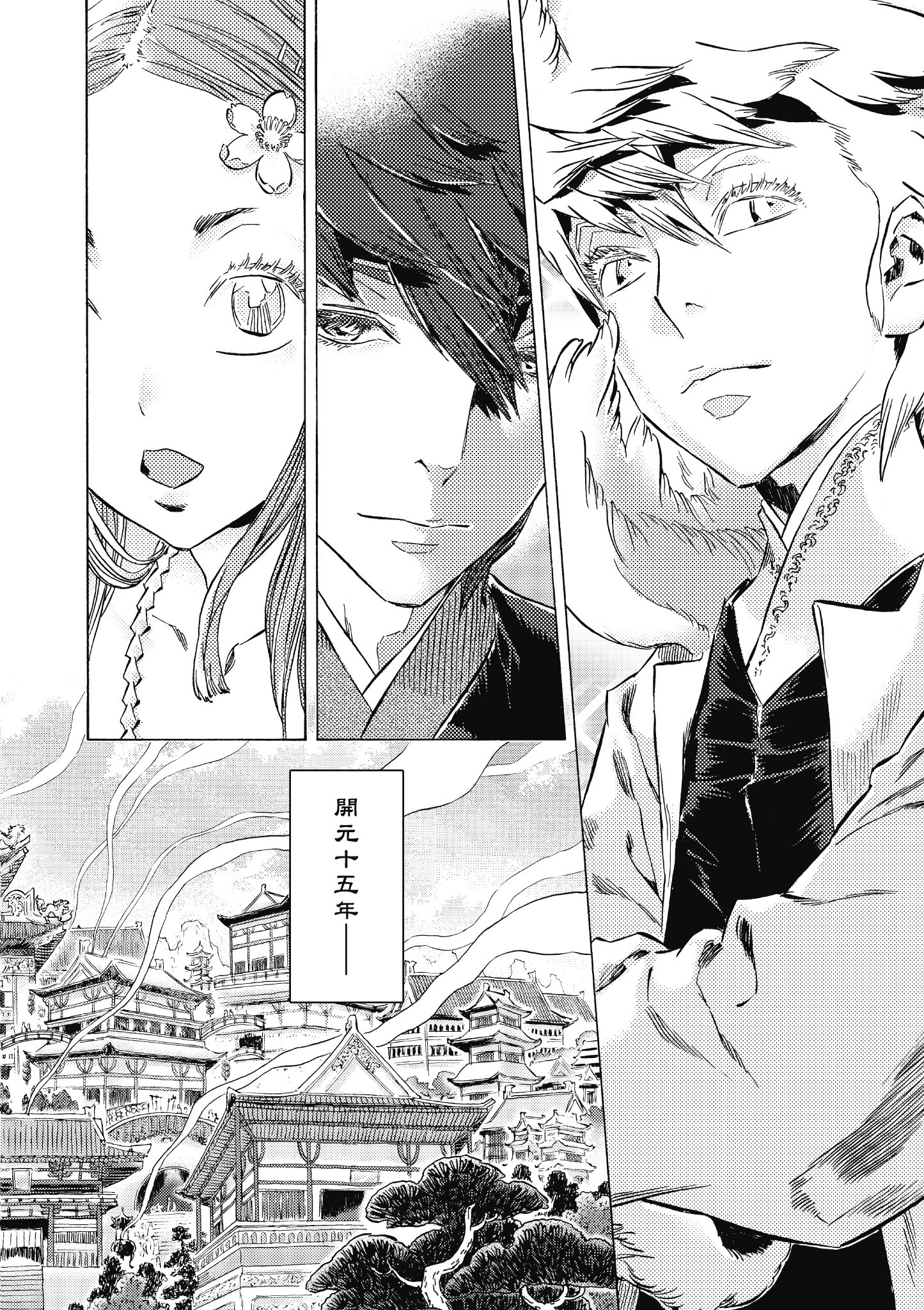 Page 169