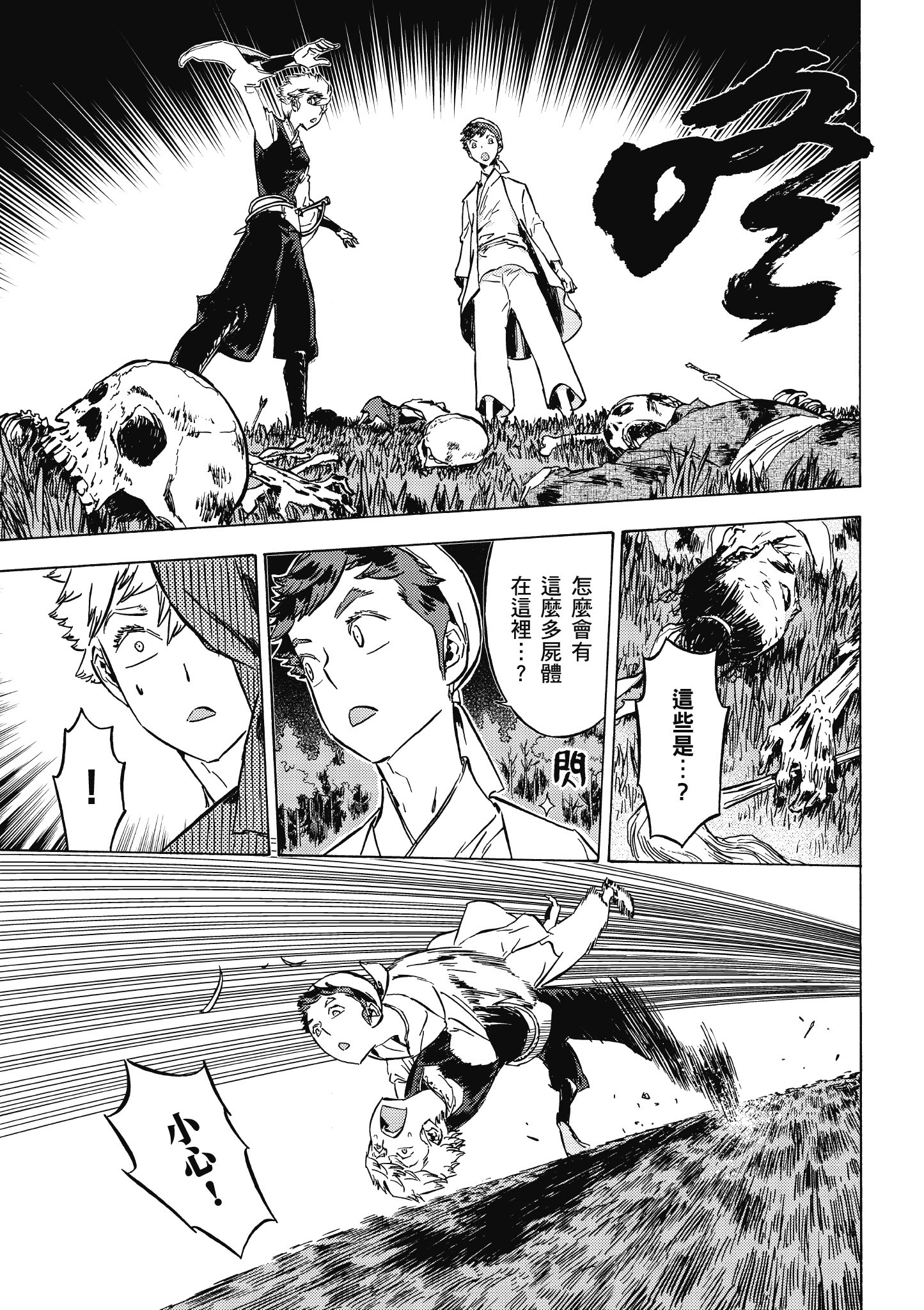 Page 66