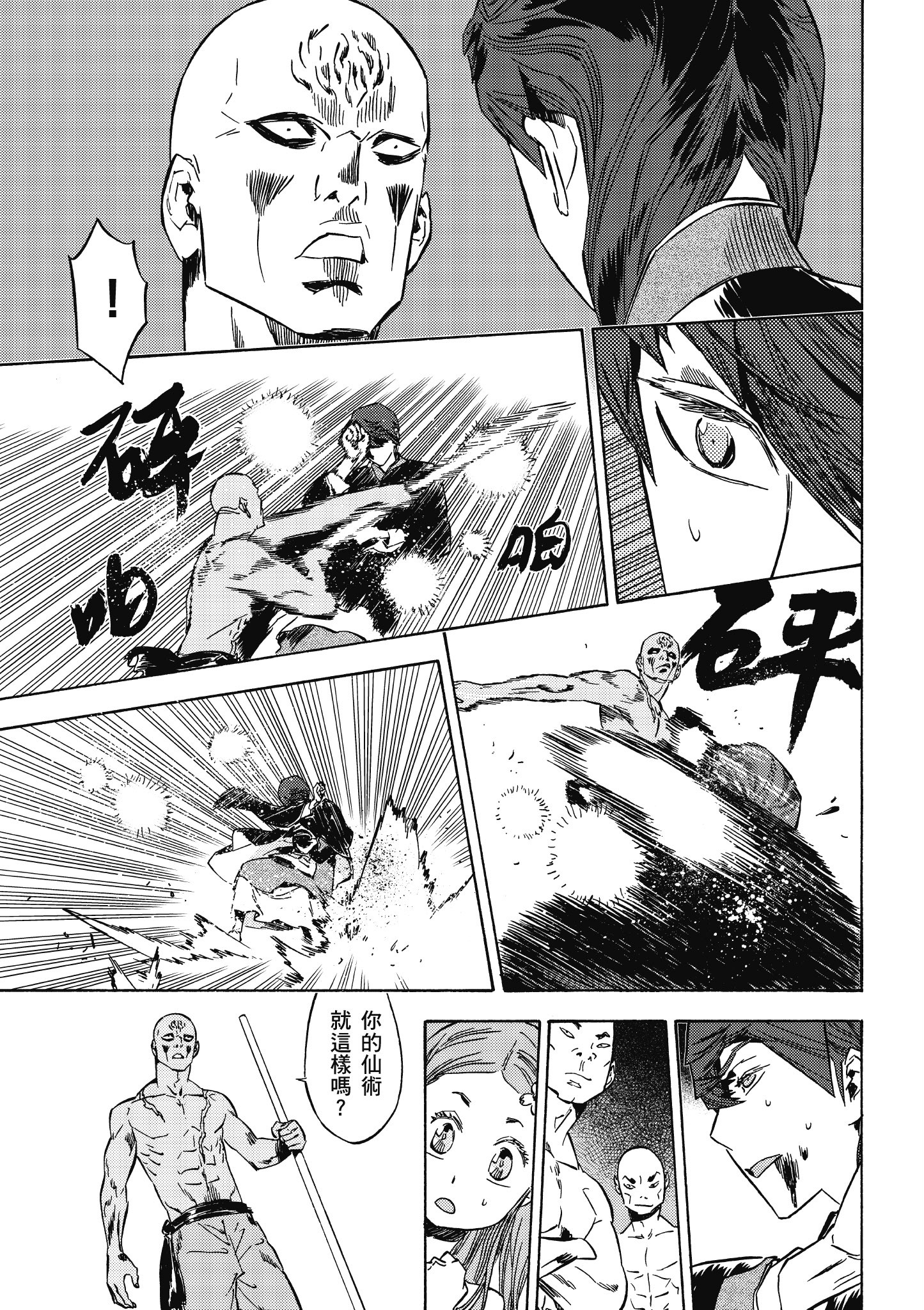 Page 96