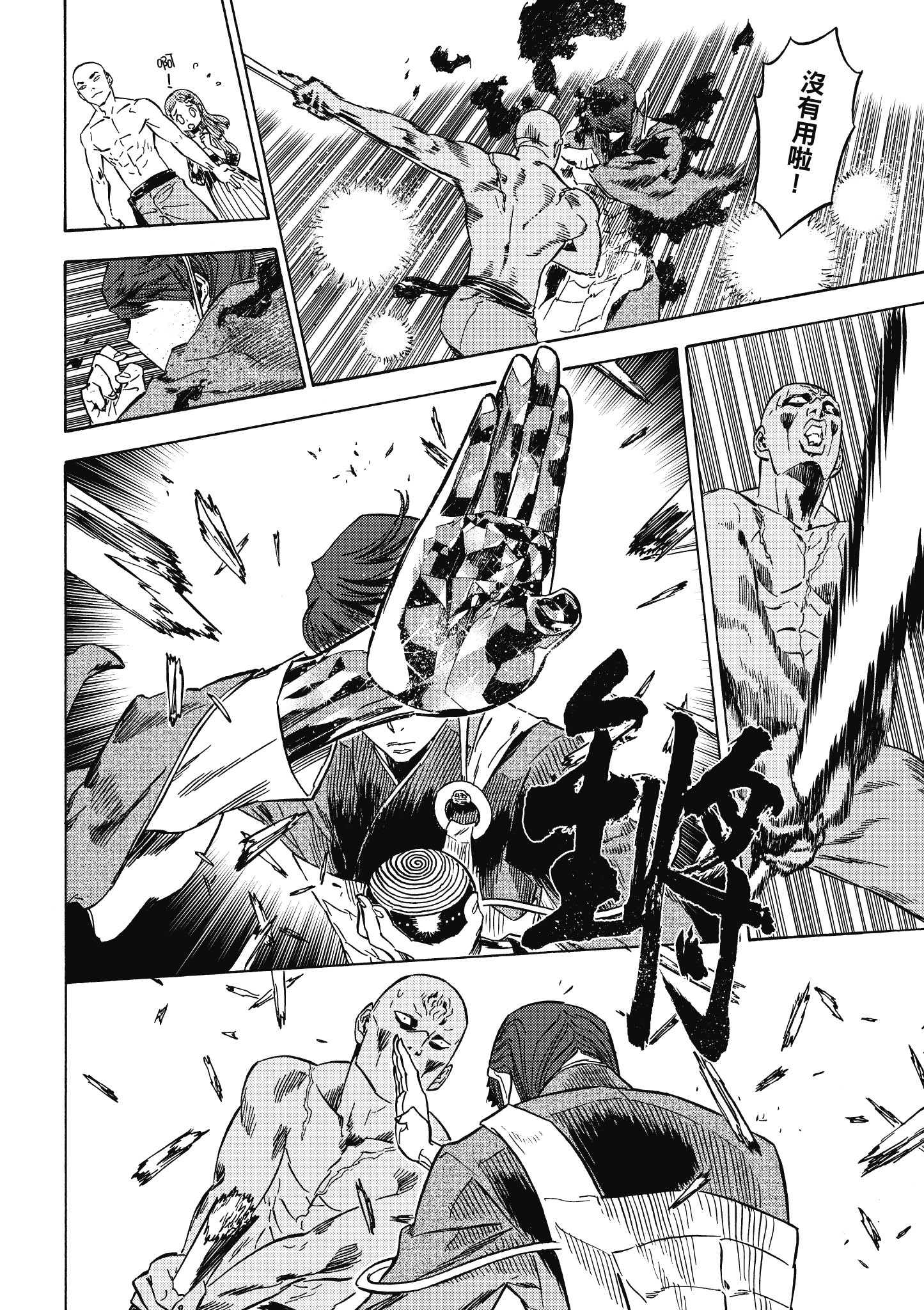 Page 97