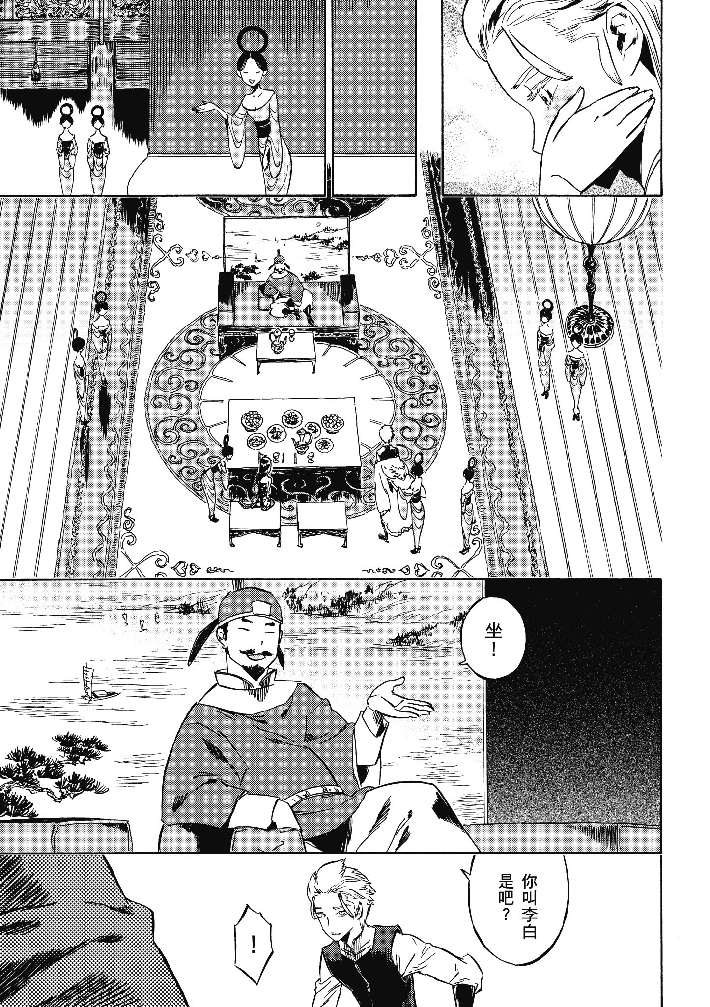 Page 120