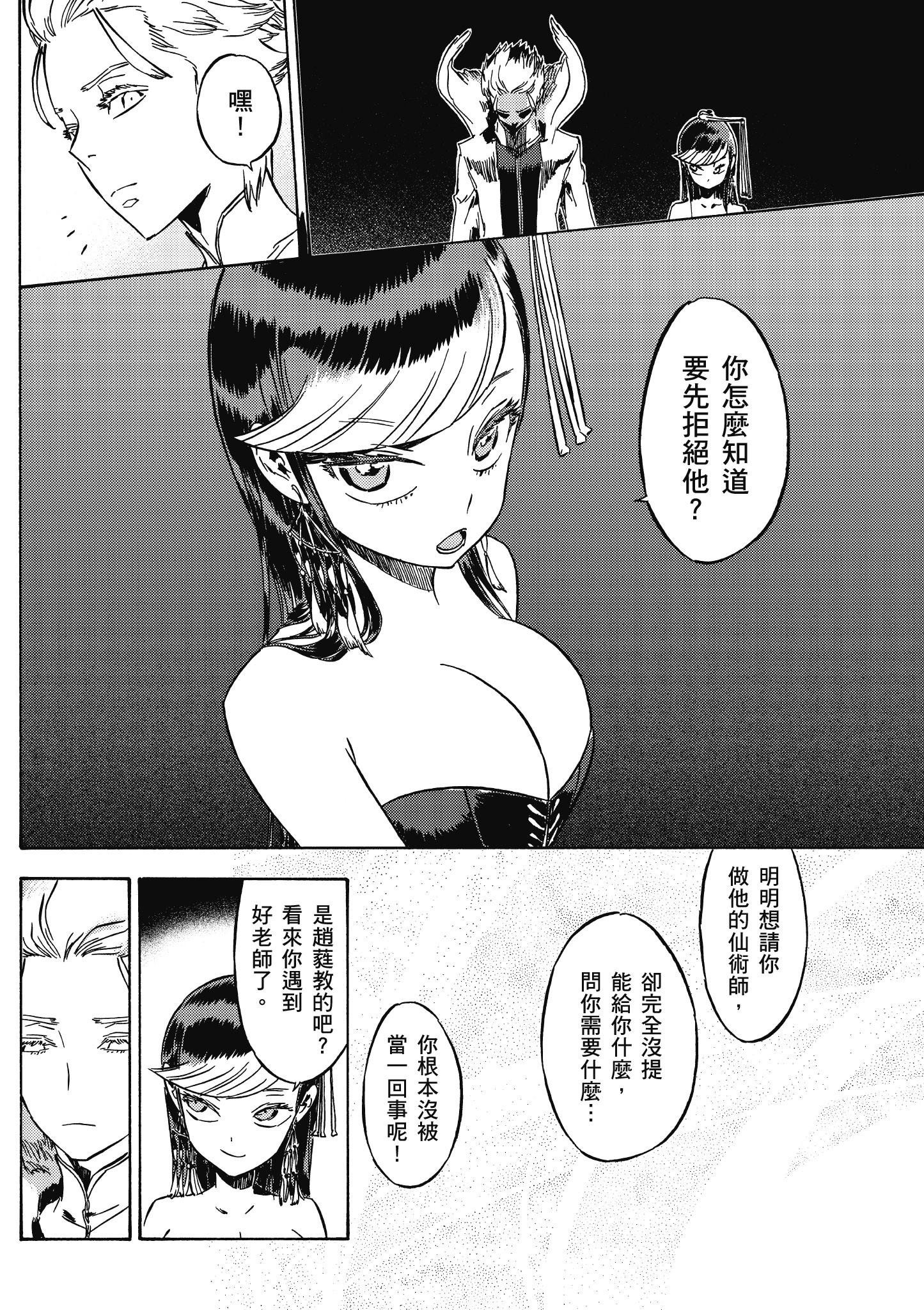 Page 127