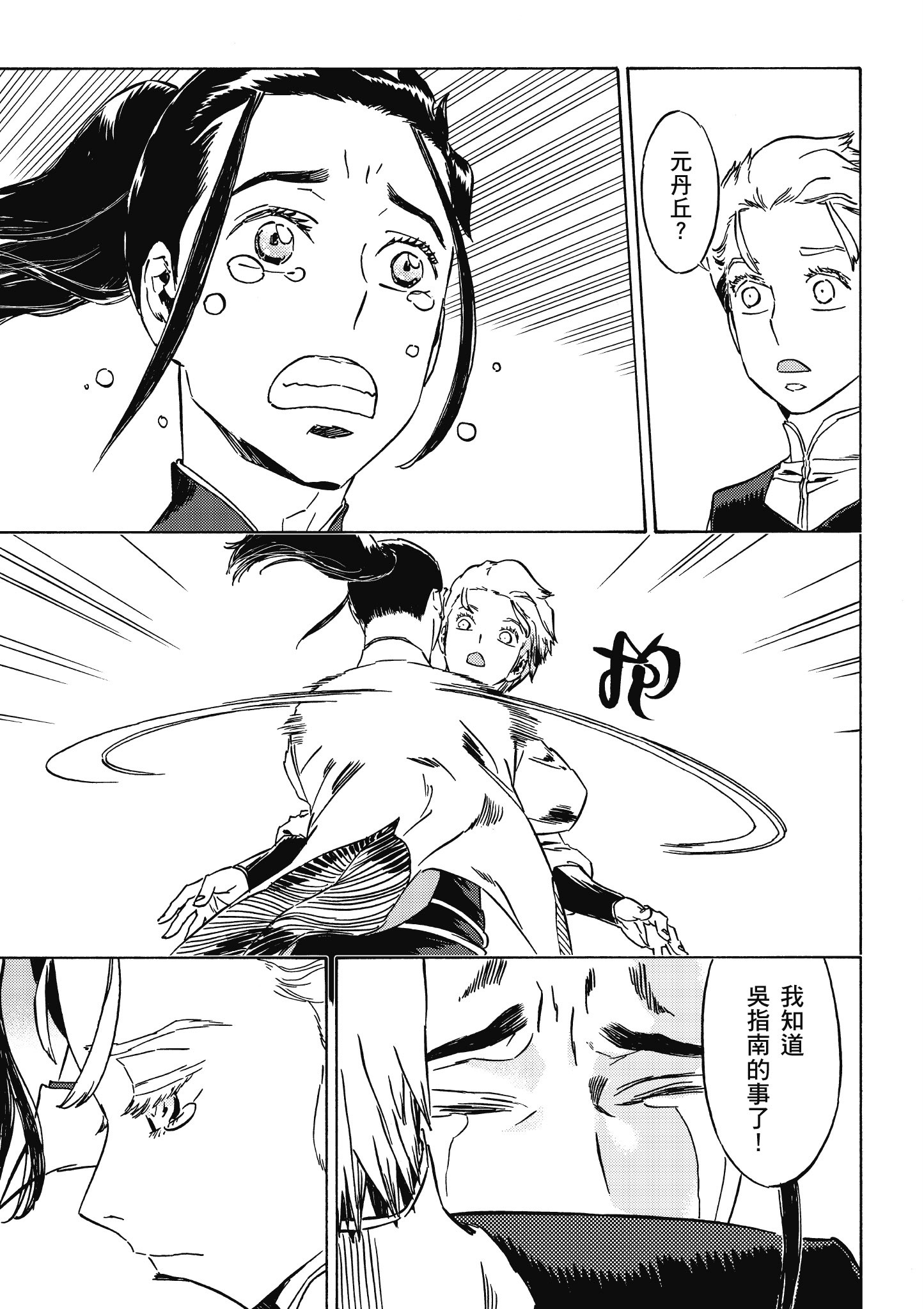 Page 134