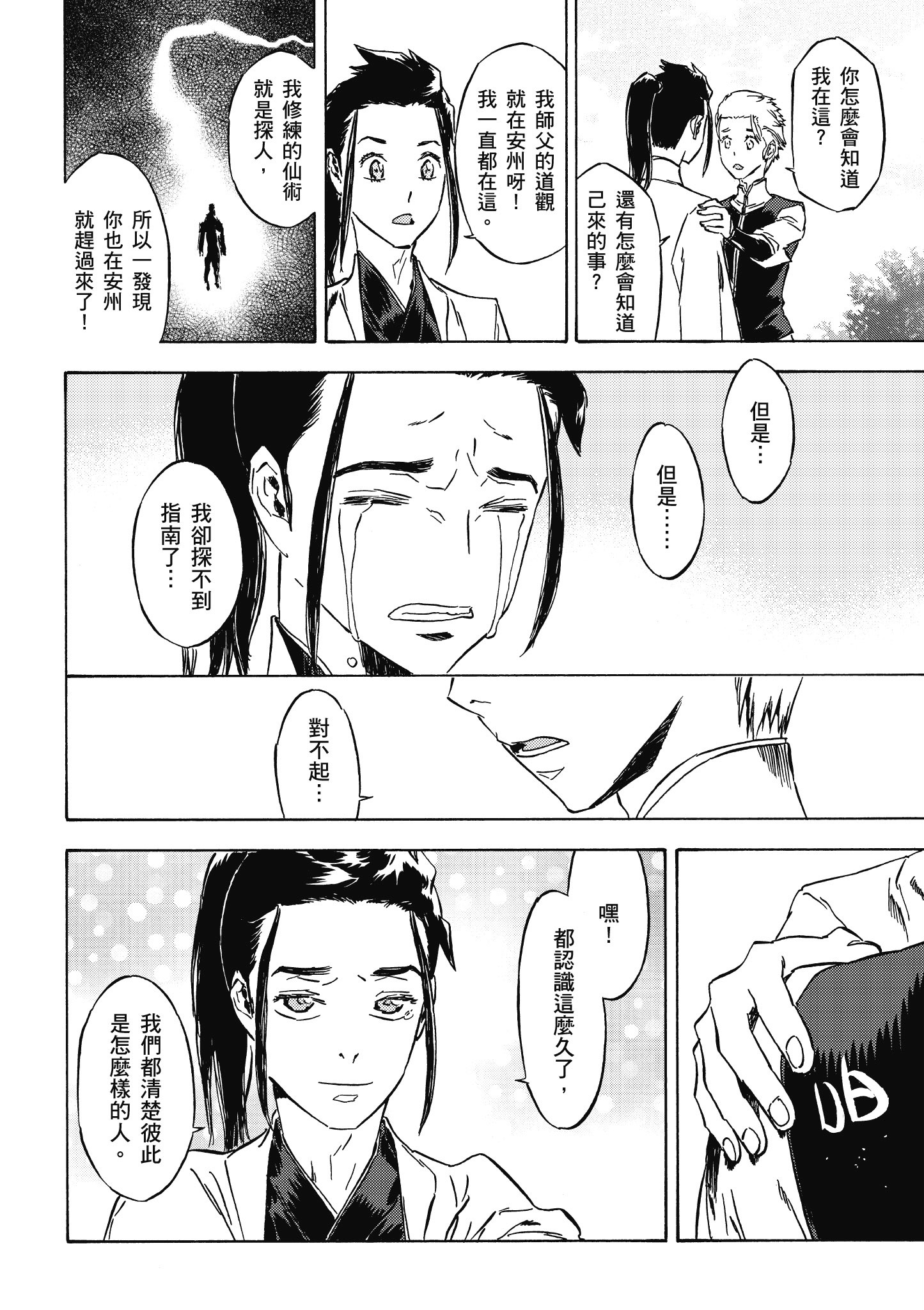 Page 135