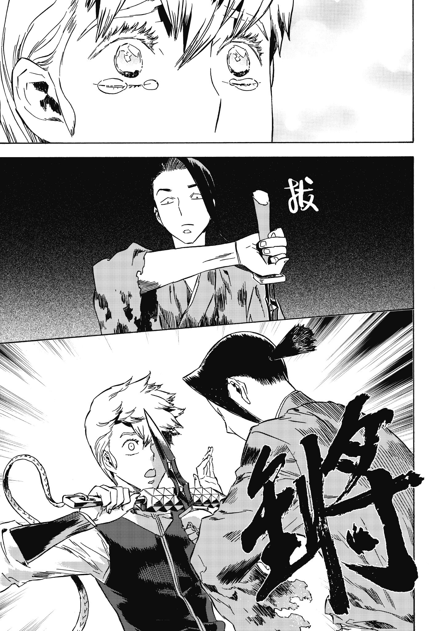 Page 154
