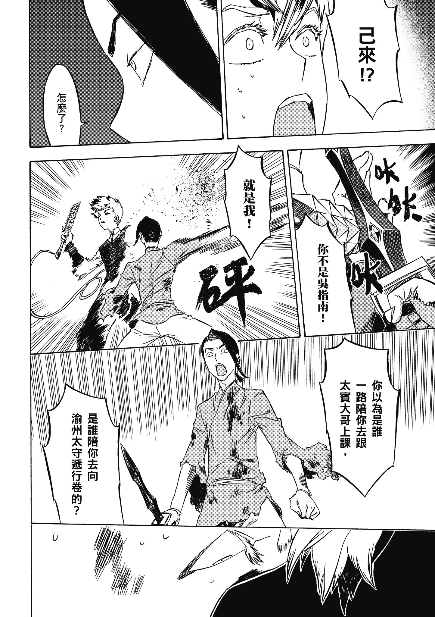 Page 155