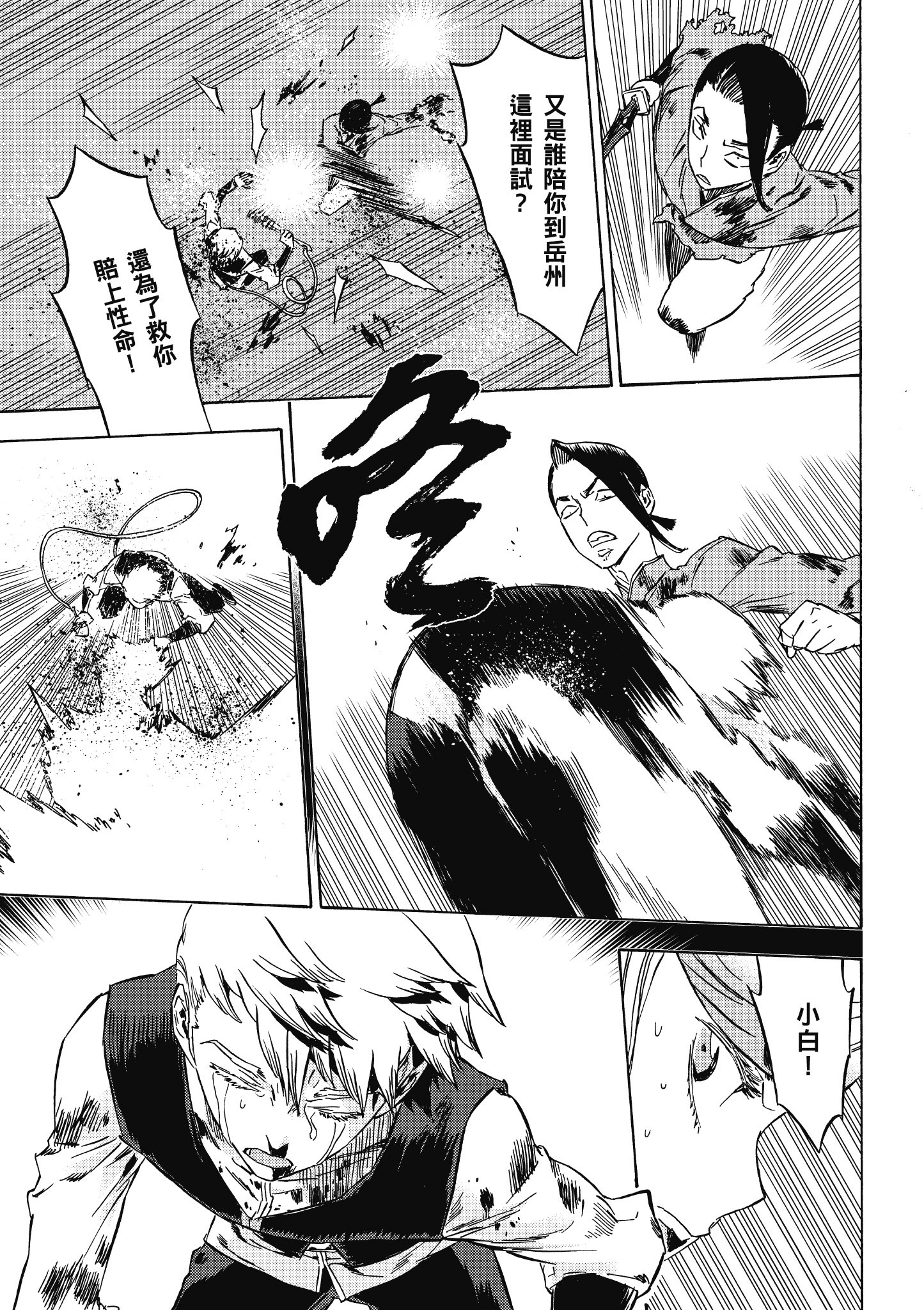 Page 156