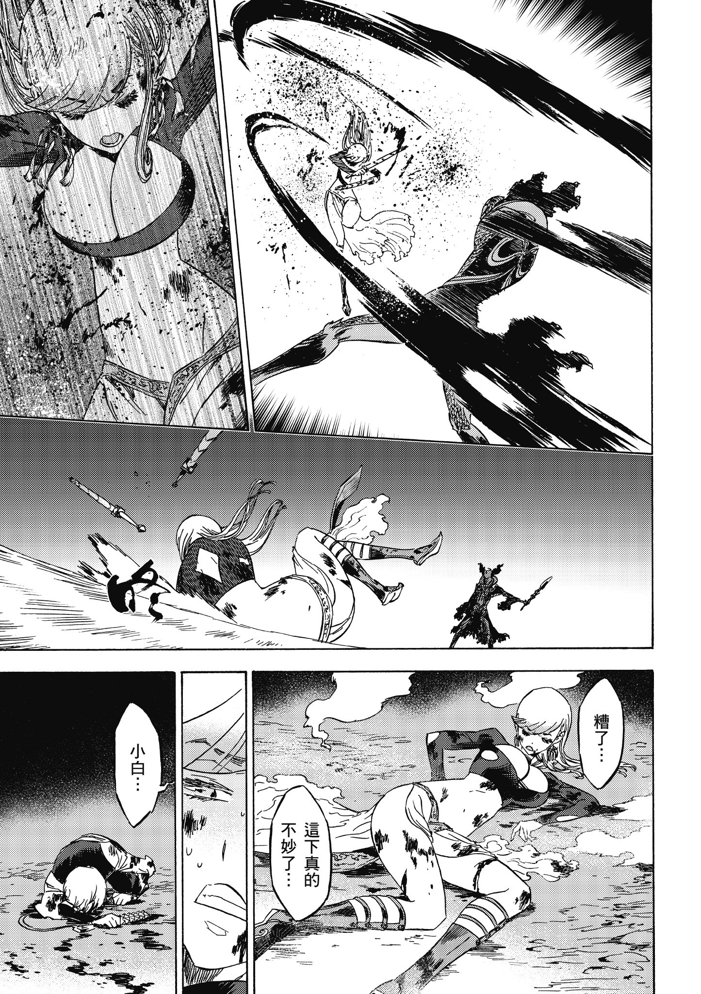 Page 160