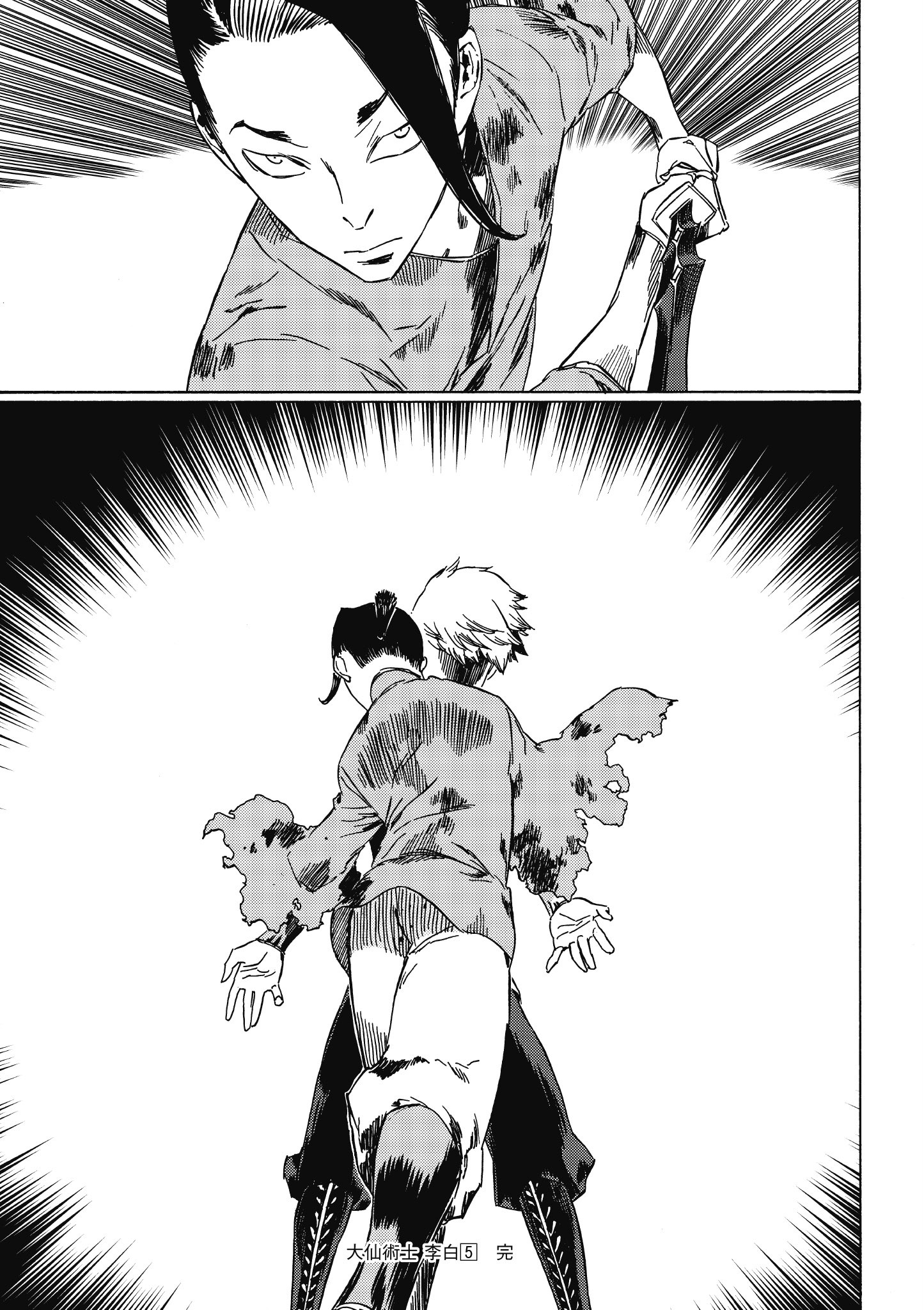 Page 164