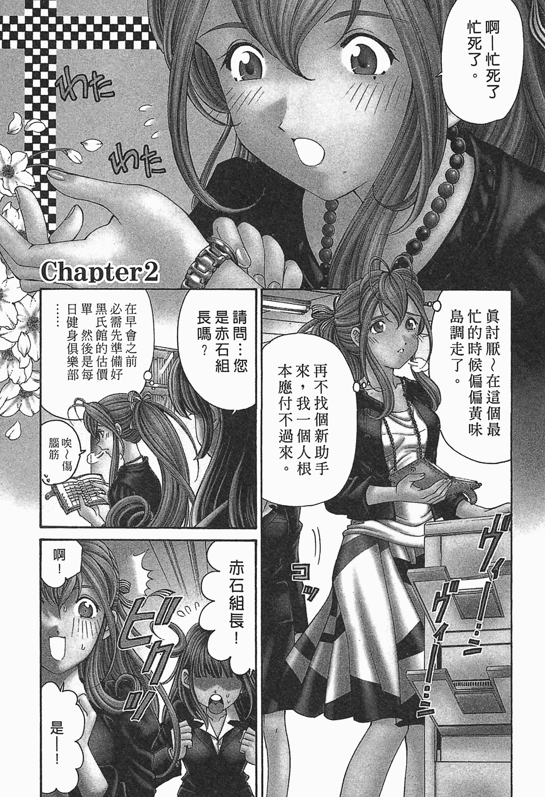 Page 31