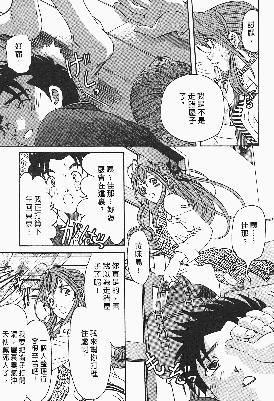 Page 53
