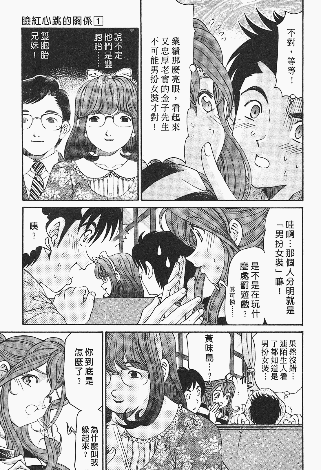 Page 83