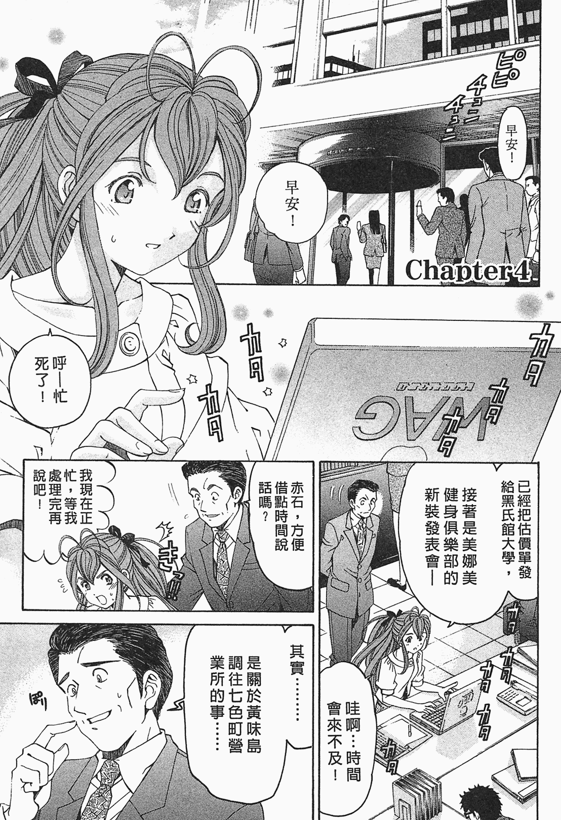 Page 95