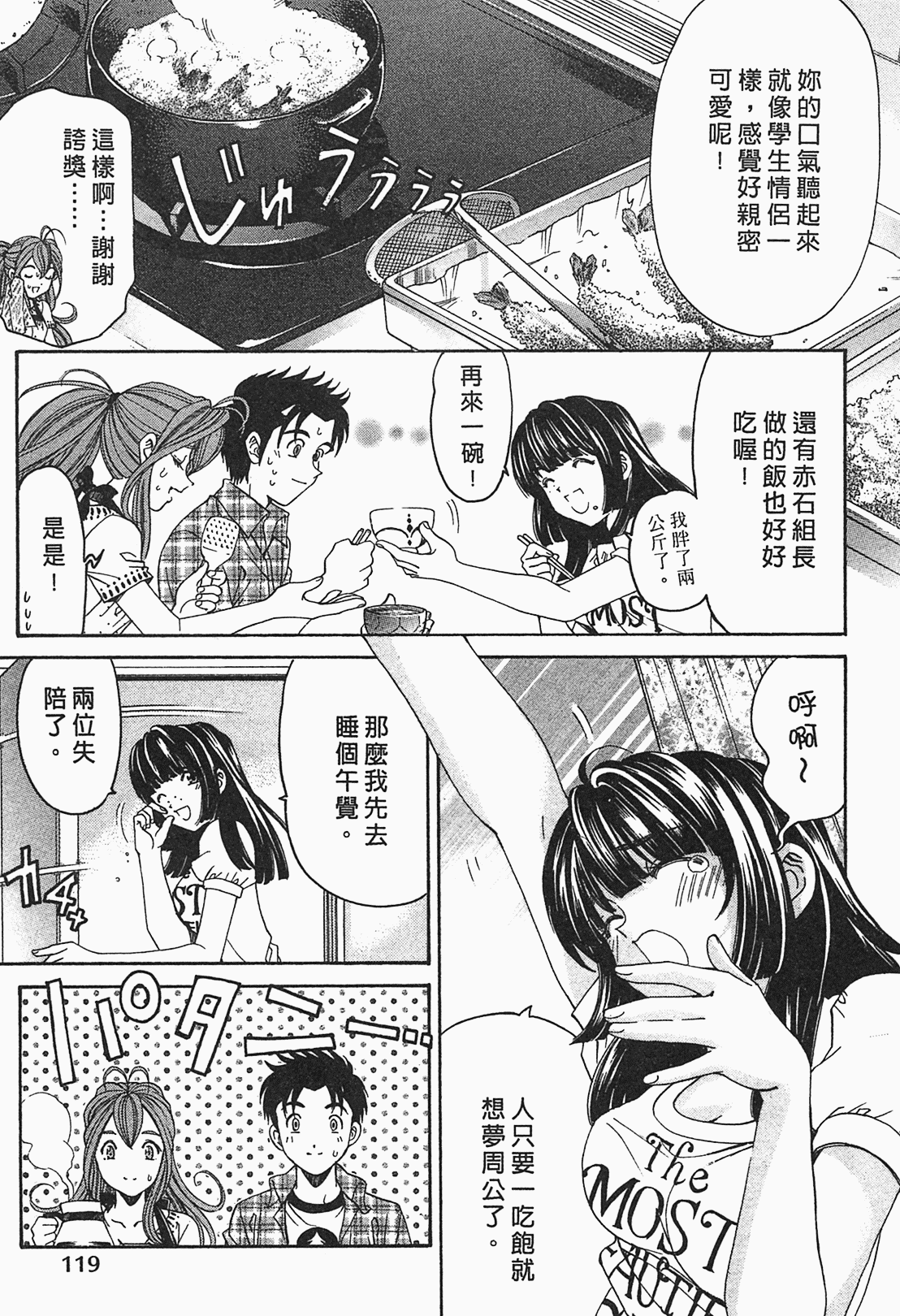 Page 118