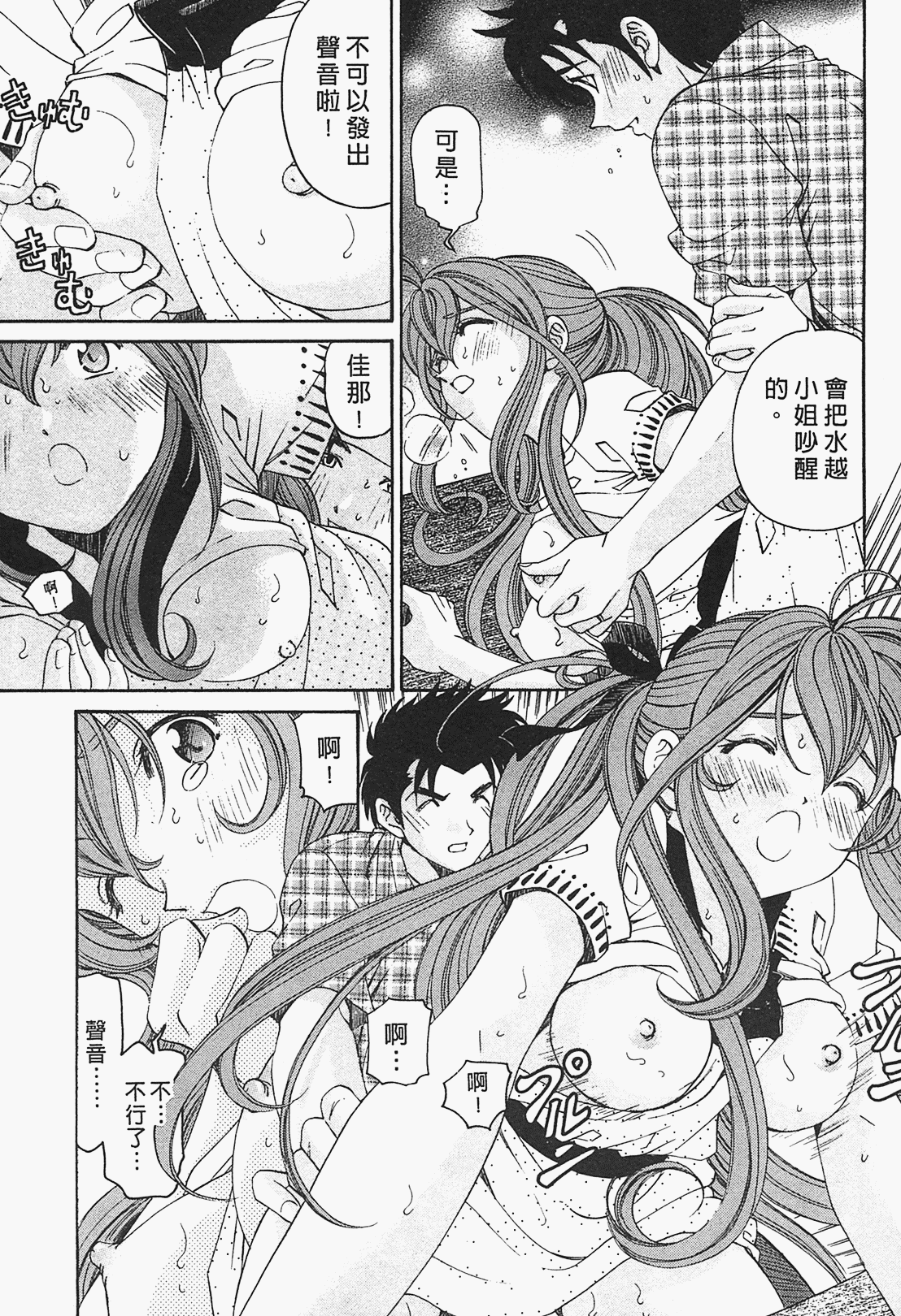 Page 124