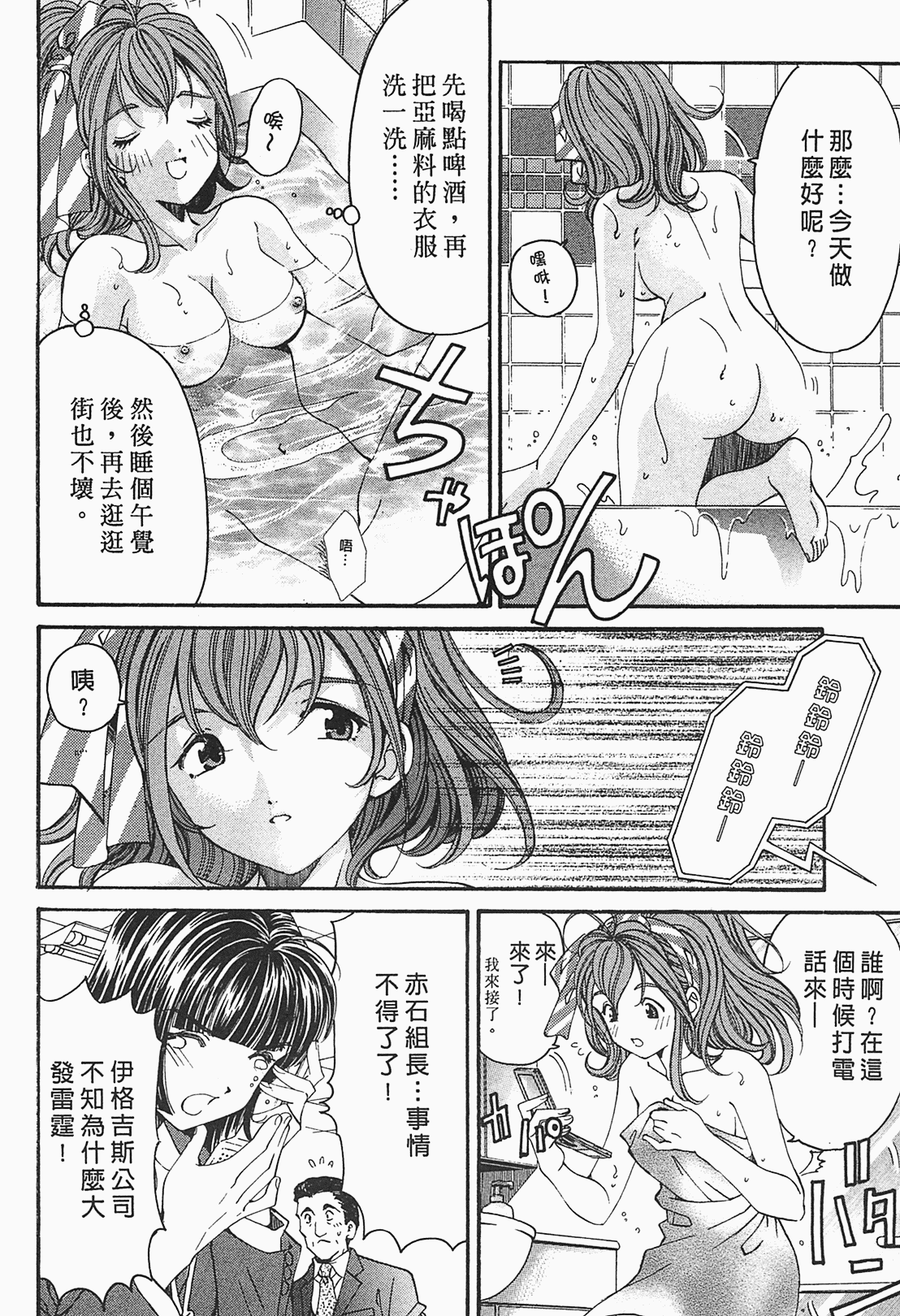 Page 127