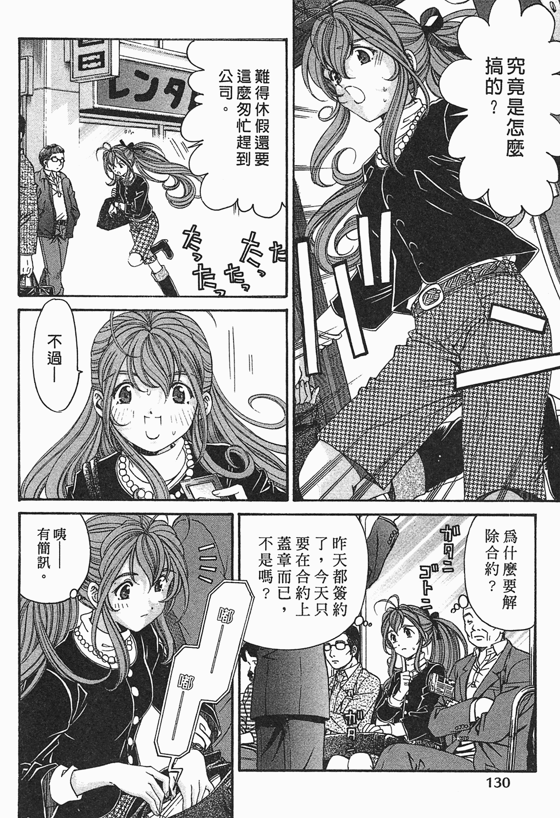 Page 129