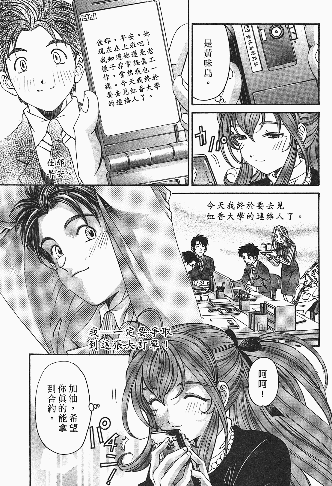 Page 130