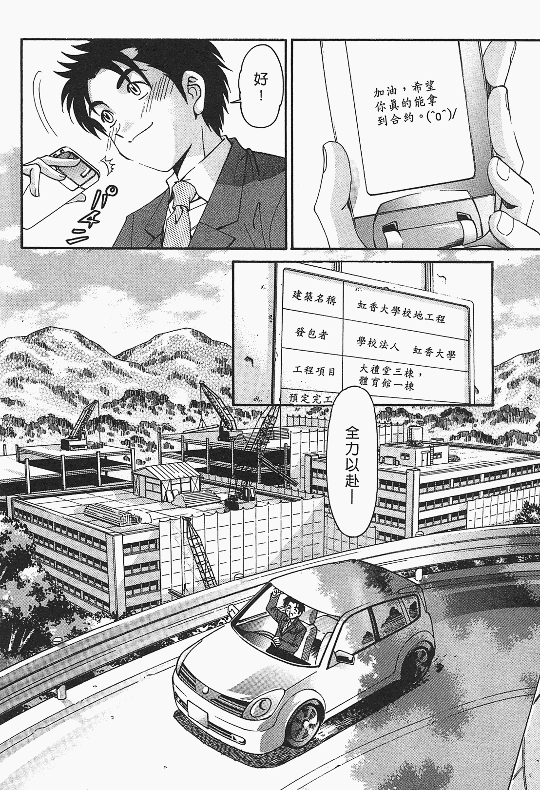 Page 131