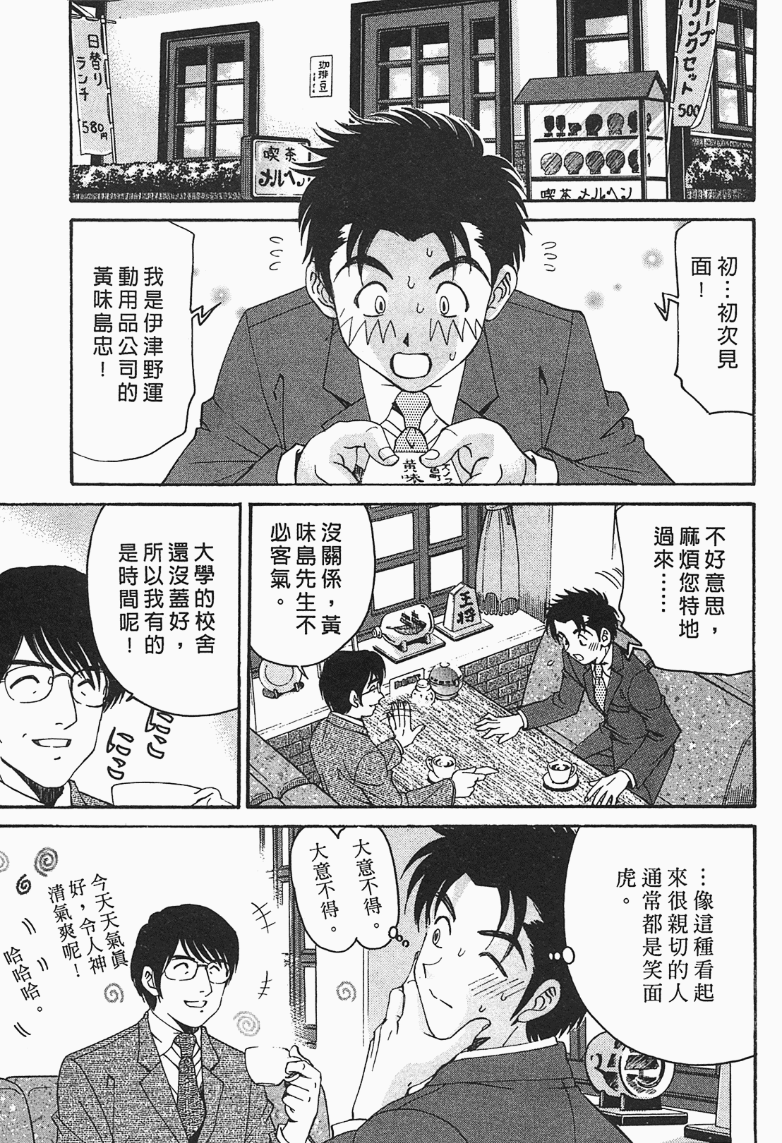 Page 132
