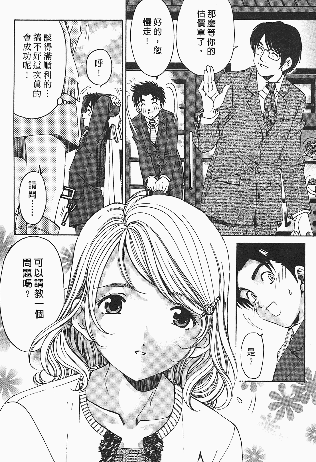 Page 135
