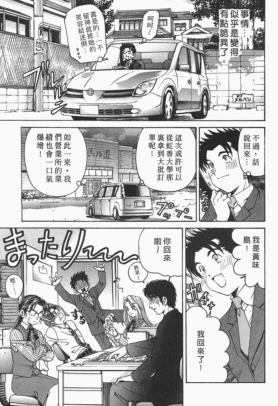 Page 140