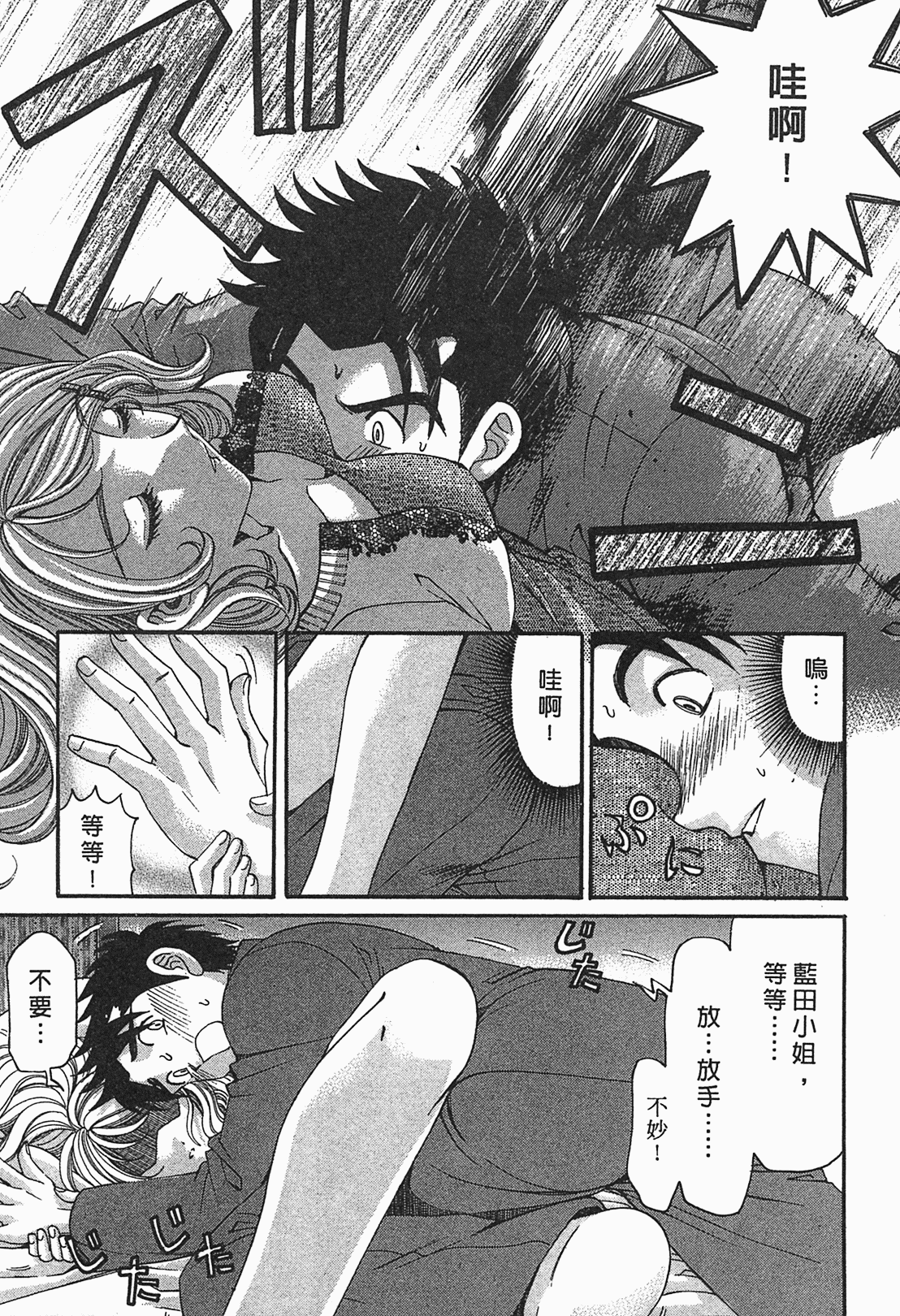 Page 150