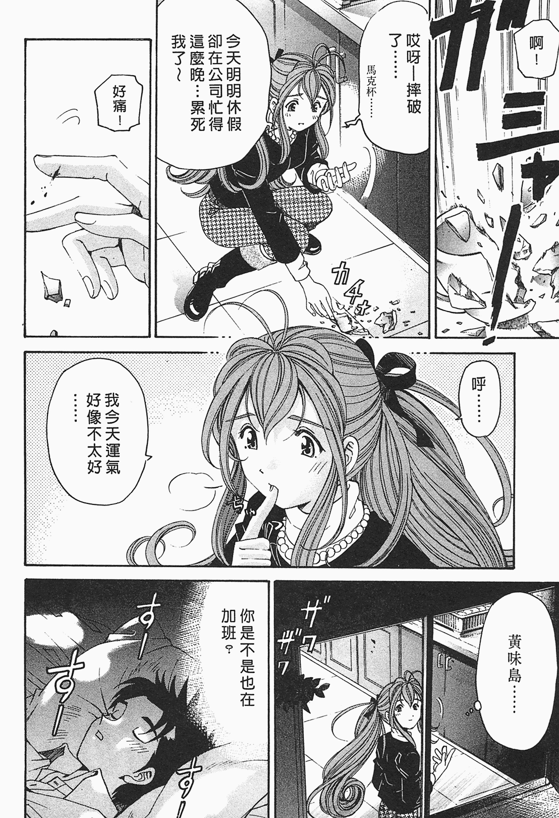 Page 155