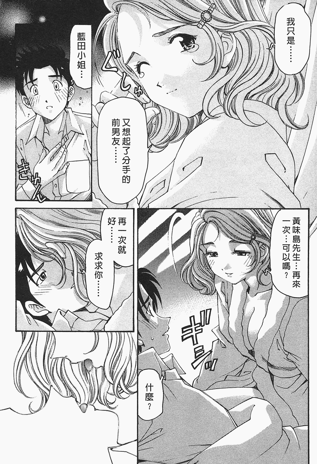 Page 160